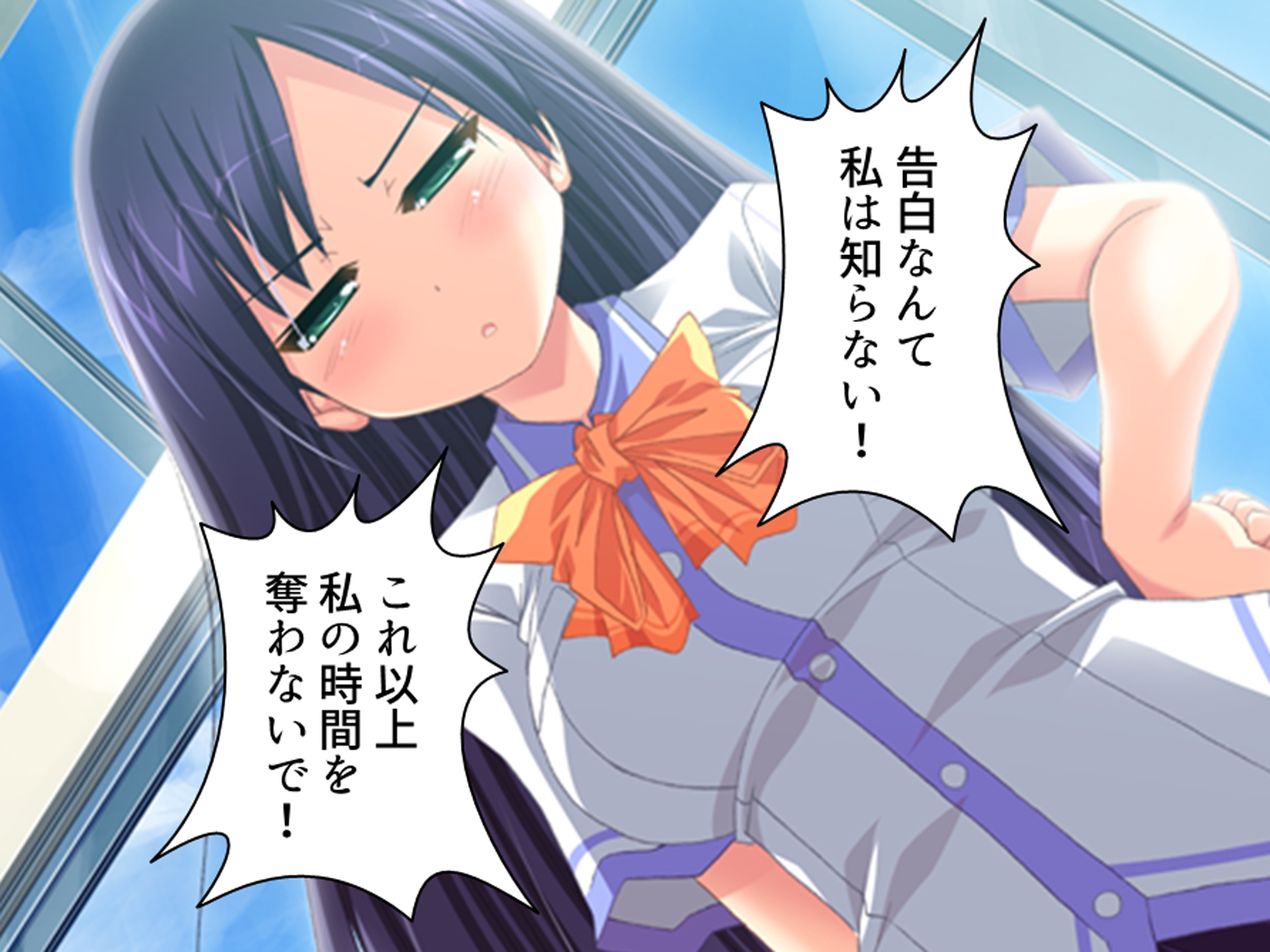 幼馴染の濃厚ドスケベアプローチで俺ハーレム生活!? 2巻