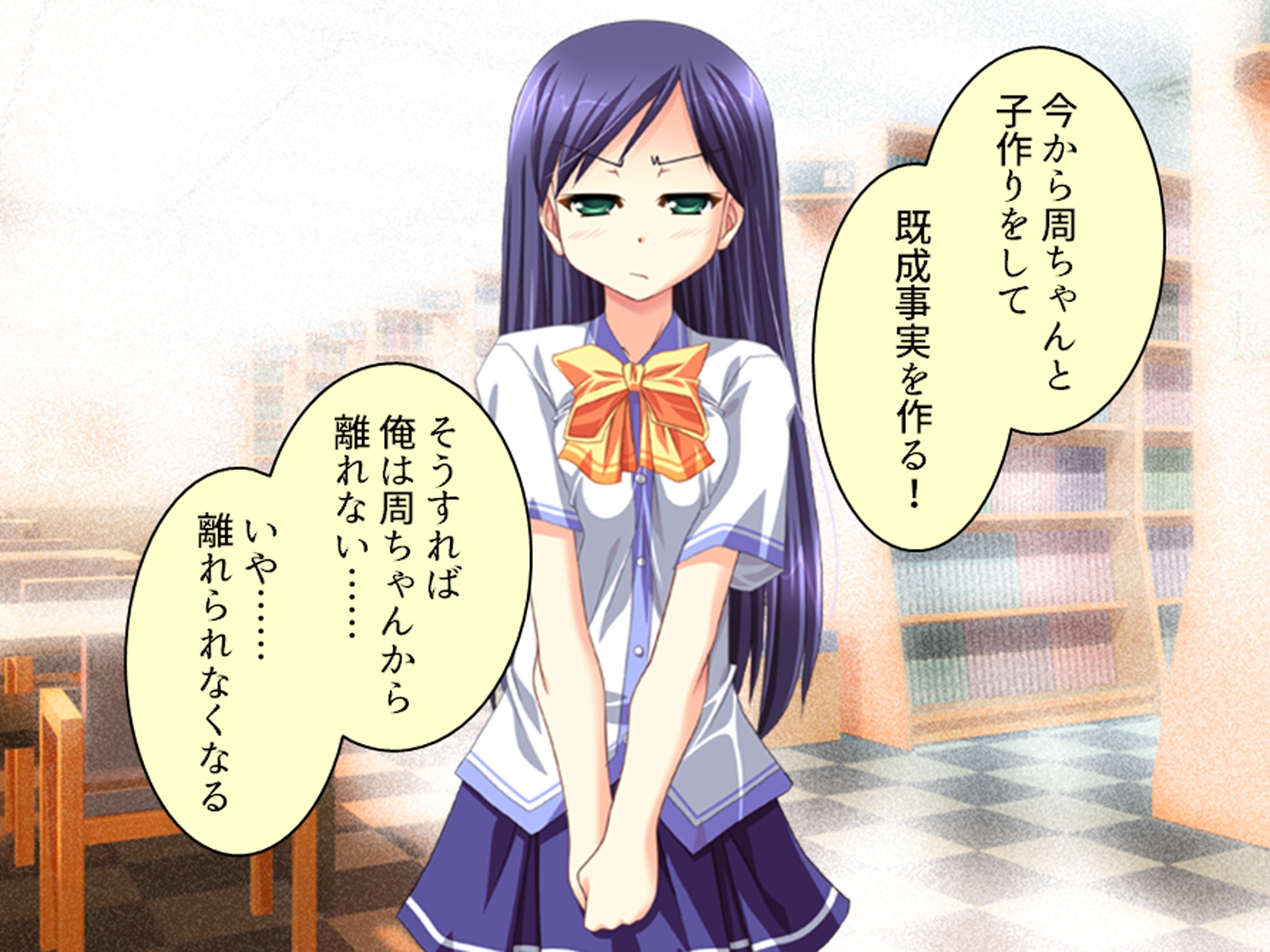 幼馴染の濃厚ドスケベアプローチで俺ハーレム生活!? 2巻