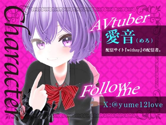 愛音バックで突かれるMMD動画