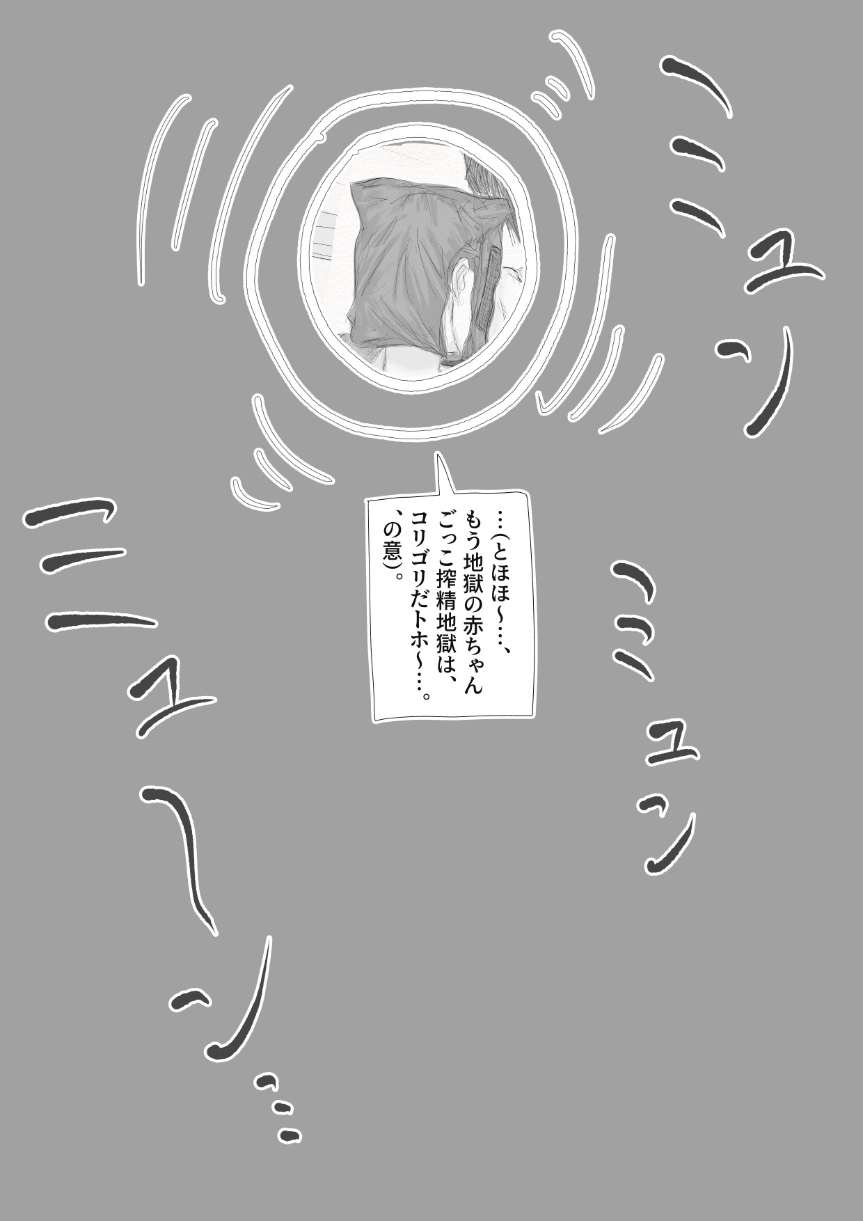 アナタと靉靆?与え合いたい！