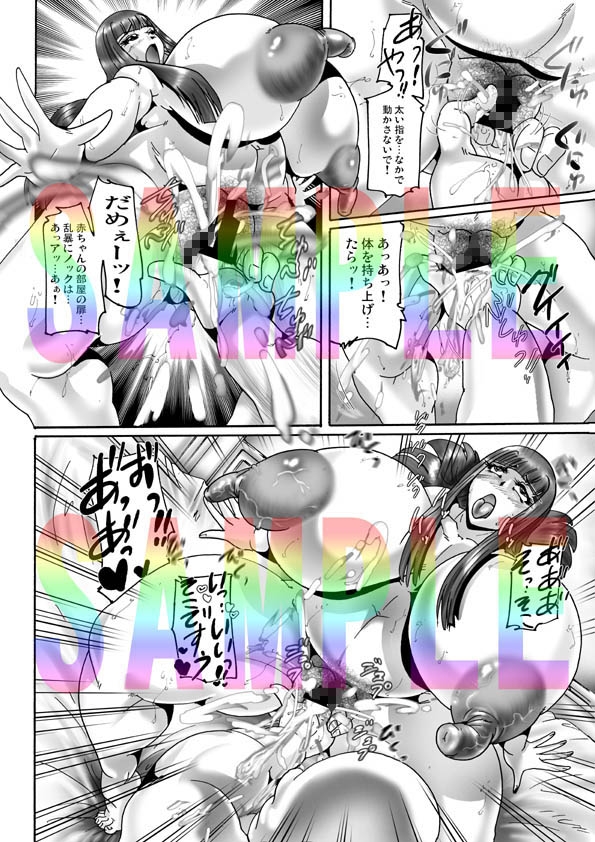 これ…絶対にミミックですから!