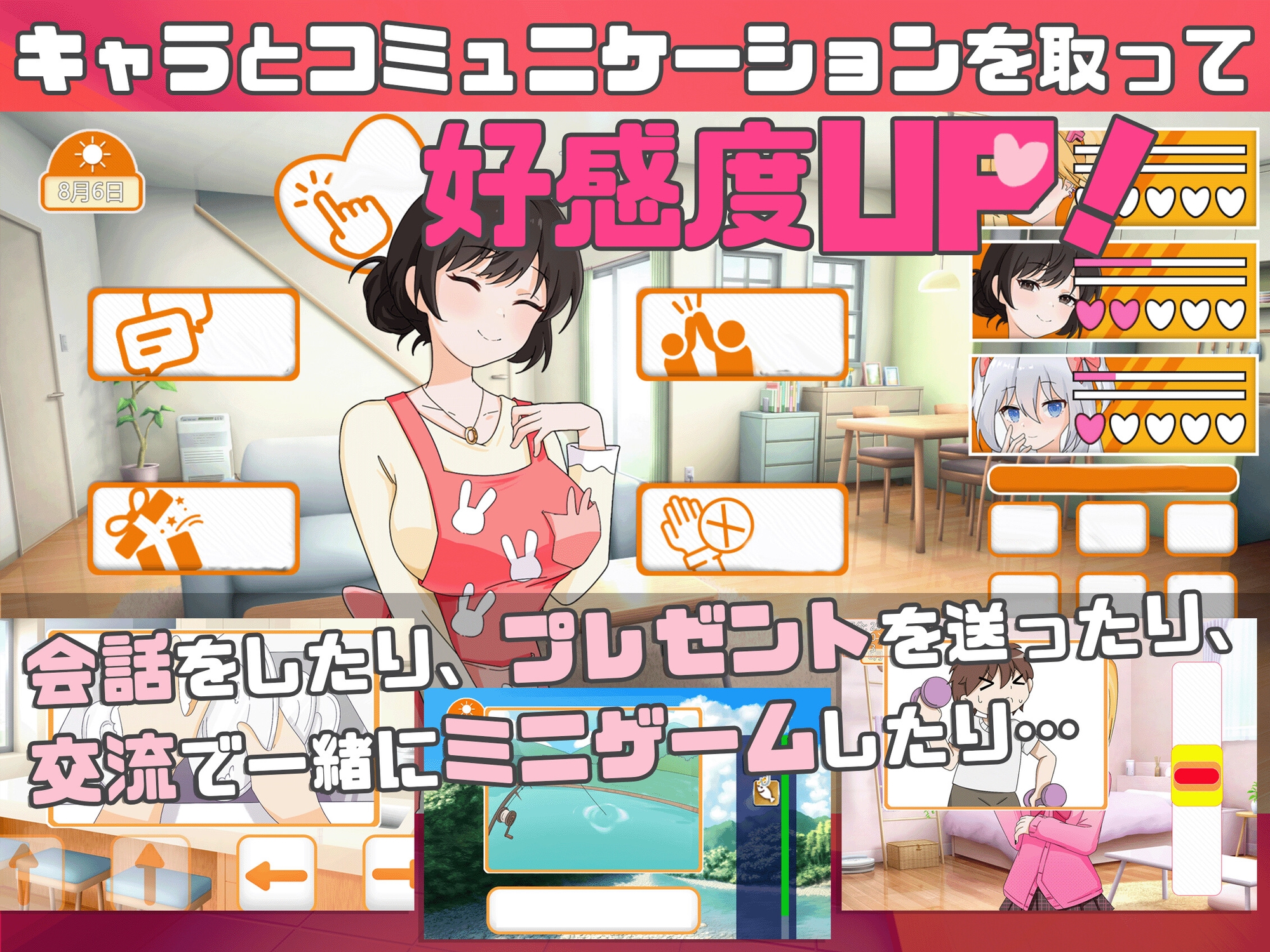 夏期.攻略.100% ~くすぐりだらけの夏休み~