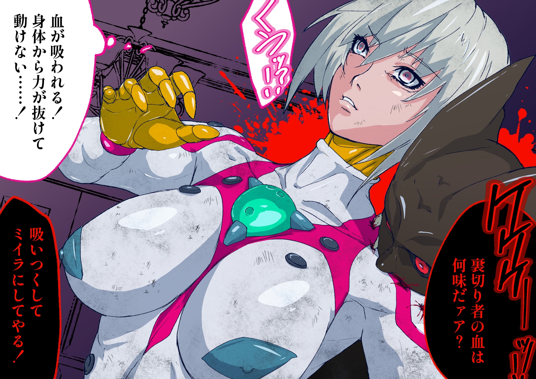 戦攻纏女エウロディカウーマン2:ピッチリスーパーライダースーツで戦う正義と愛のクールヒロインVS怪人軍団！ドミネーション地獄にほぼ逝きかけるも屈しない敗北物語