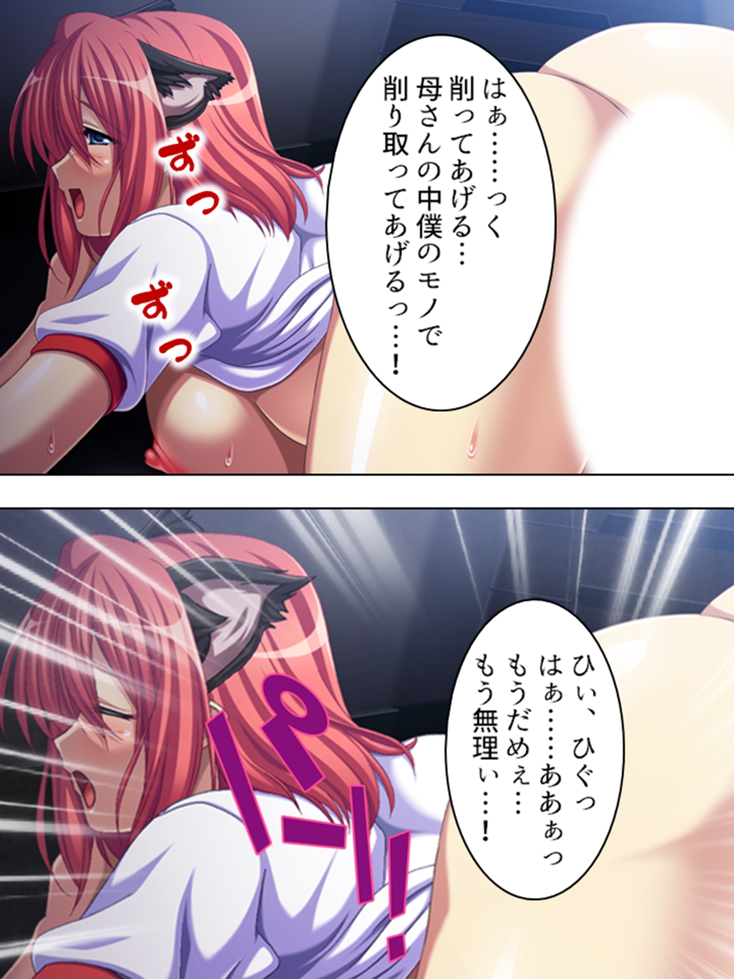 寝ている実母にいたずら三昧！そのままやっちゃって…