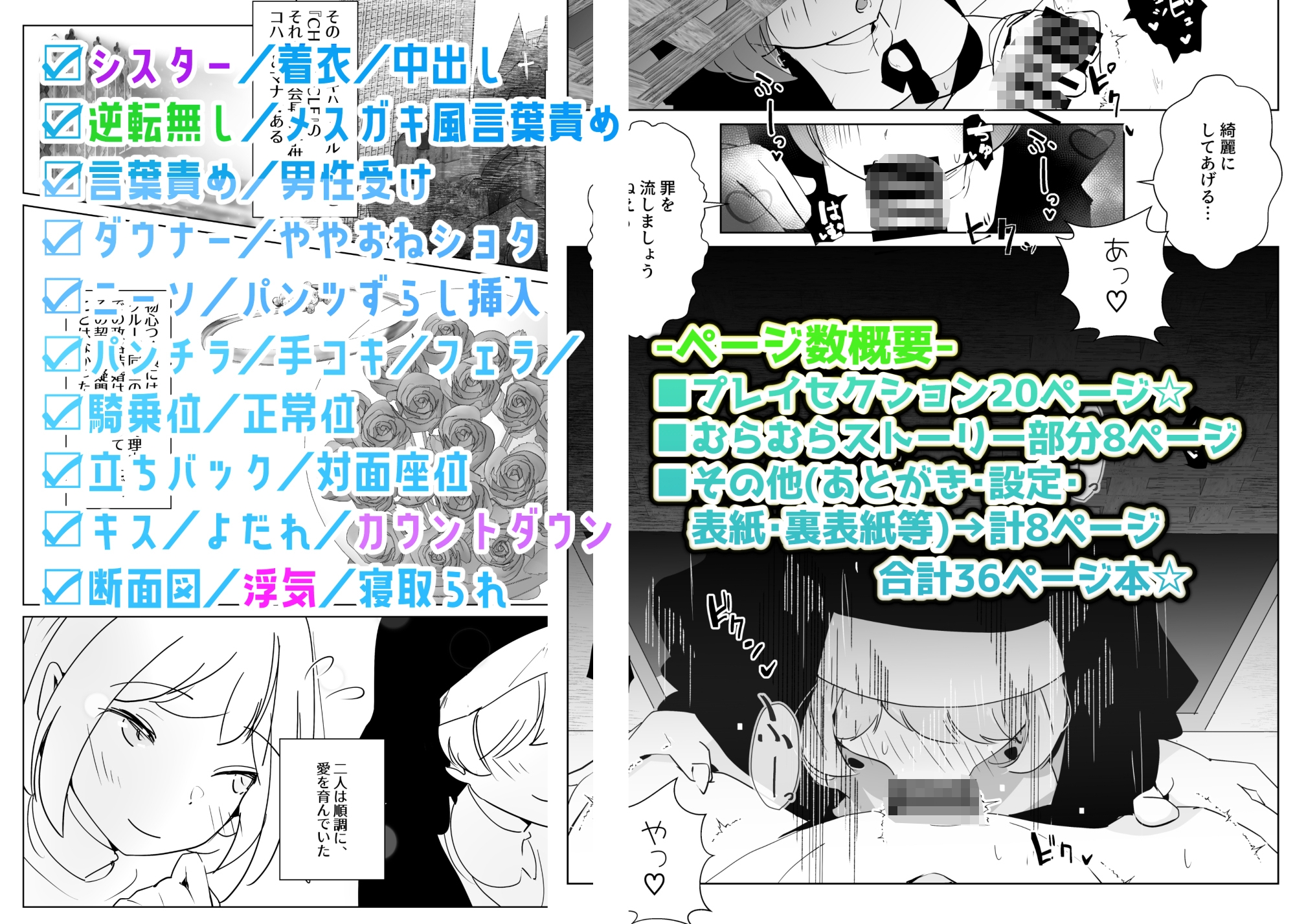 シスターハウス