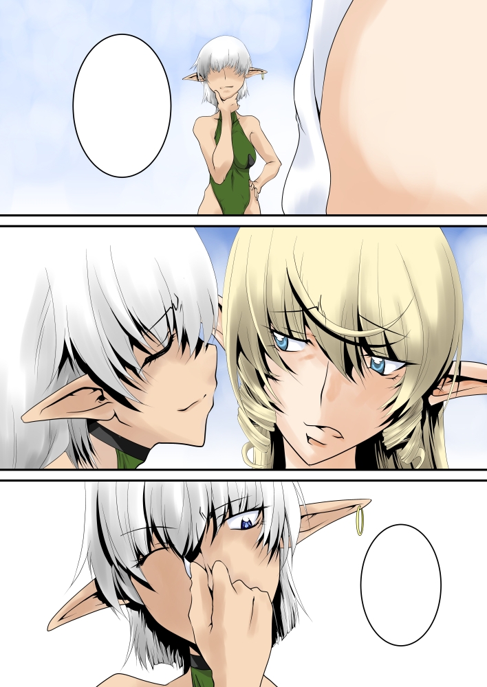 奴○騎士スティアVI