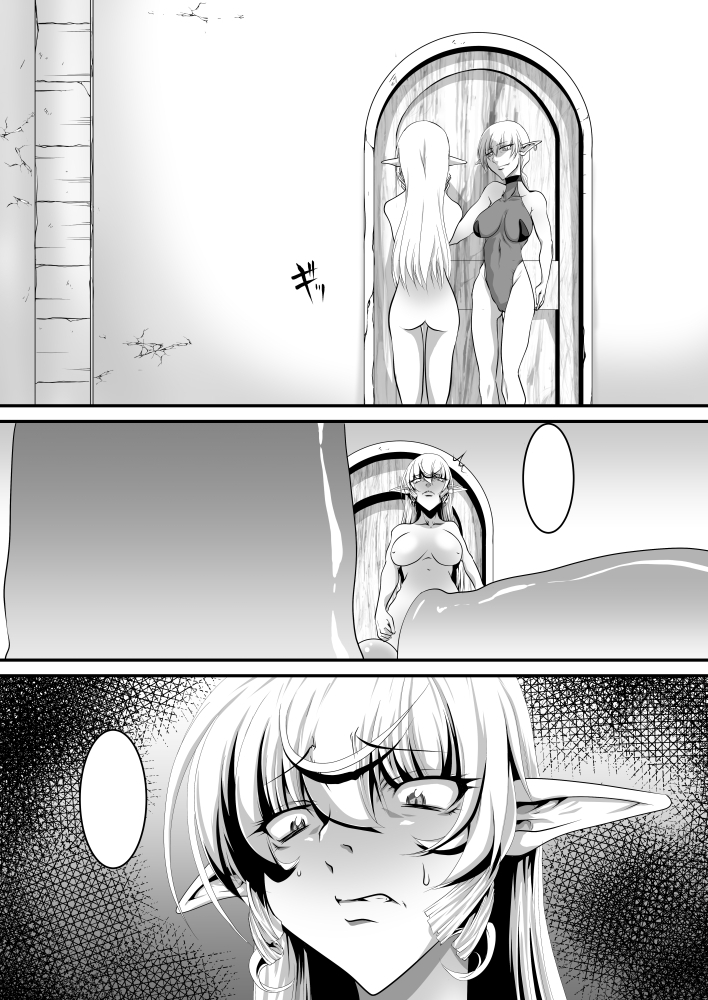 奴○騎士スティアVI