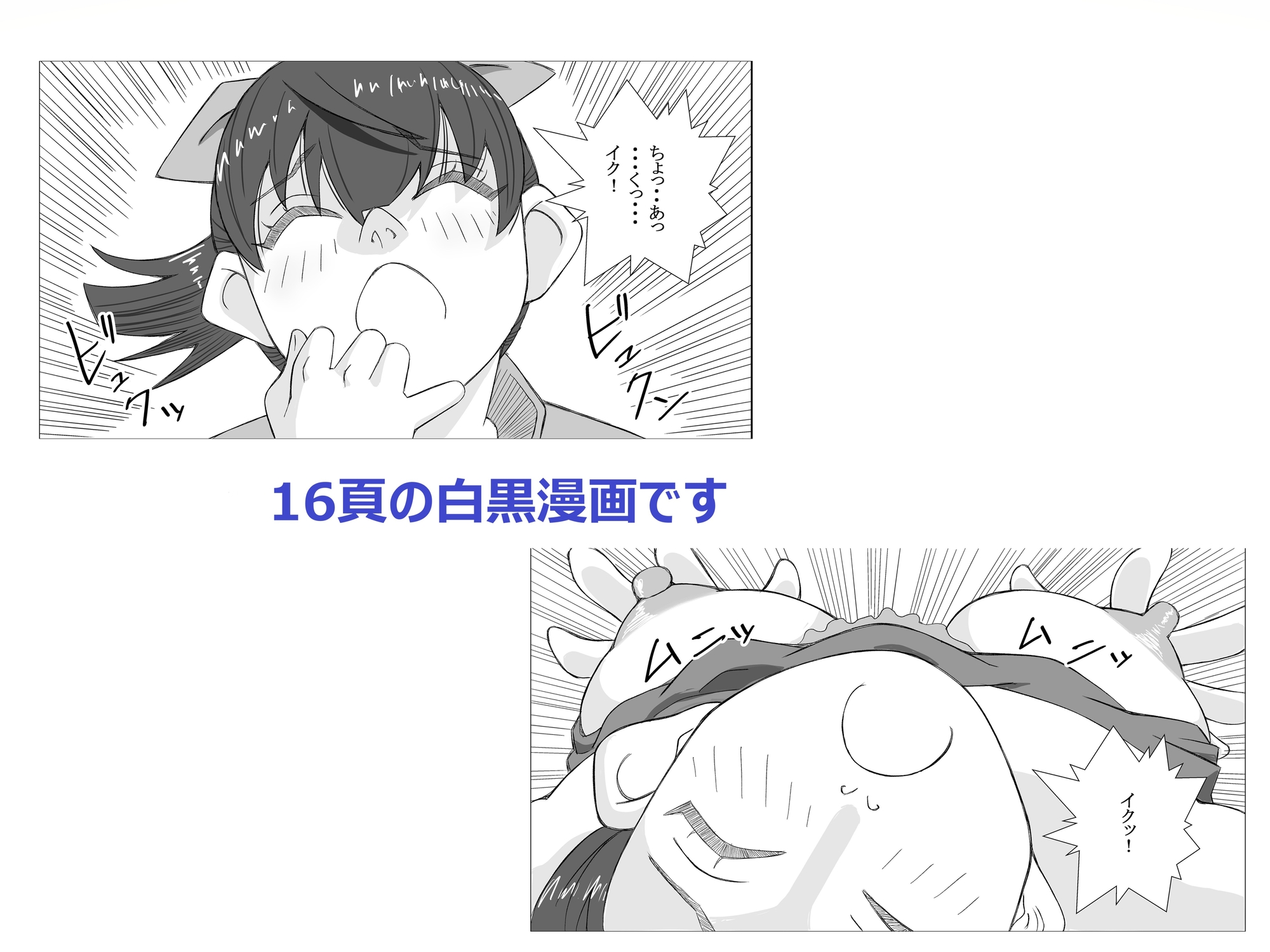 EDカウンセリング