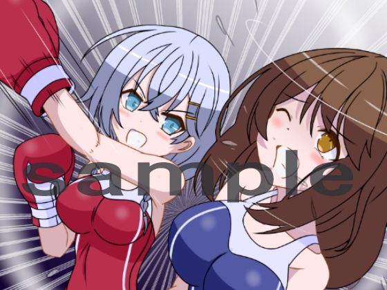 GB聖○学園拳闘部(仮)別ルート