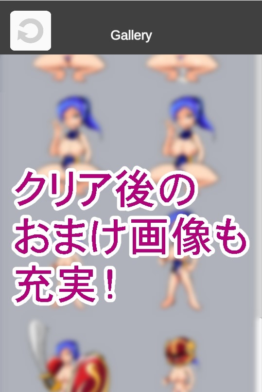 【野球拳】剣闘士ジャック