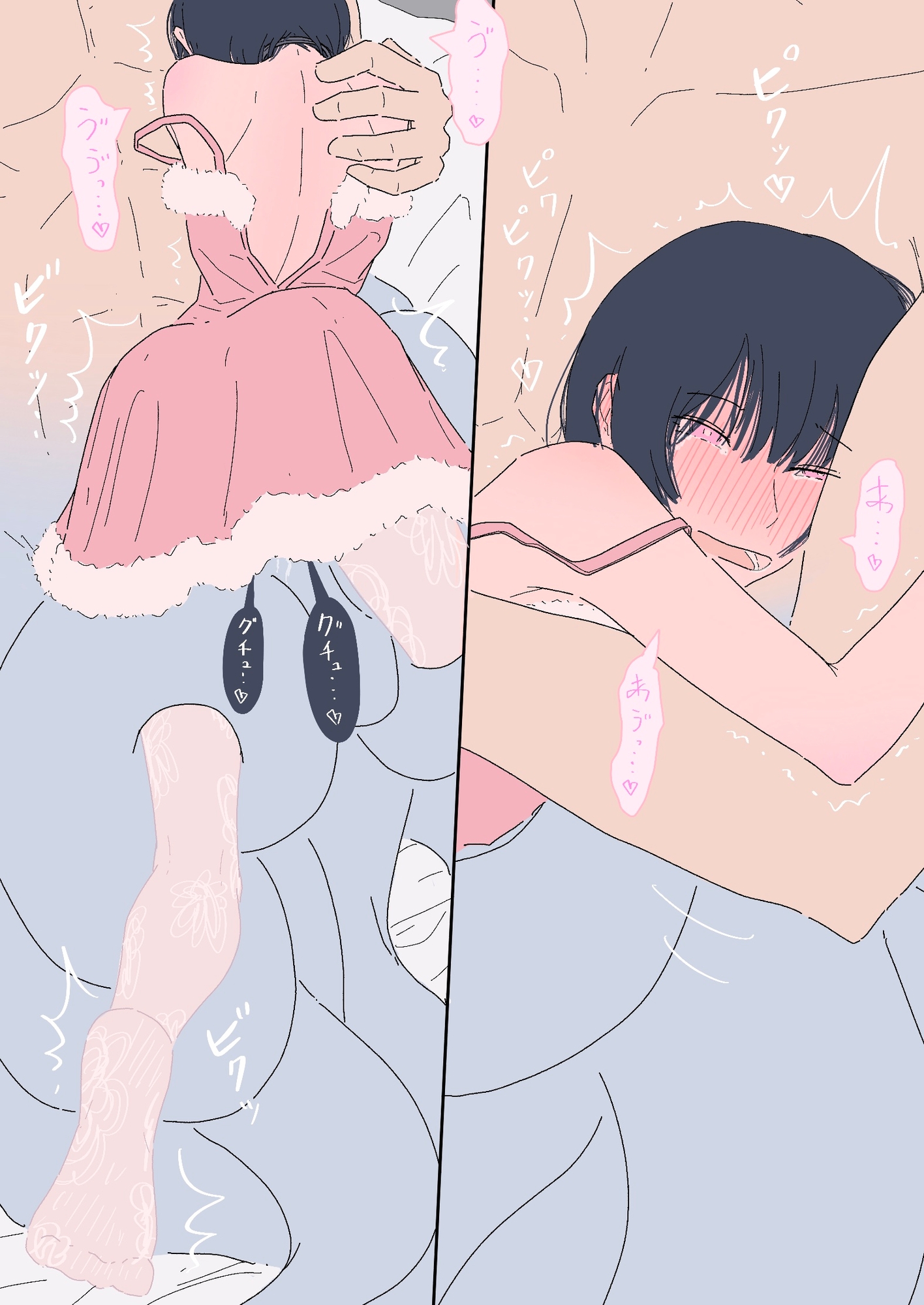 能力者の世界にもクリスマスはあるよね っていう話。