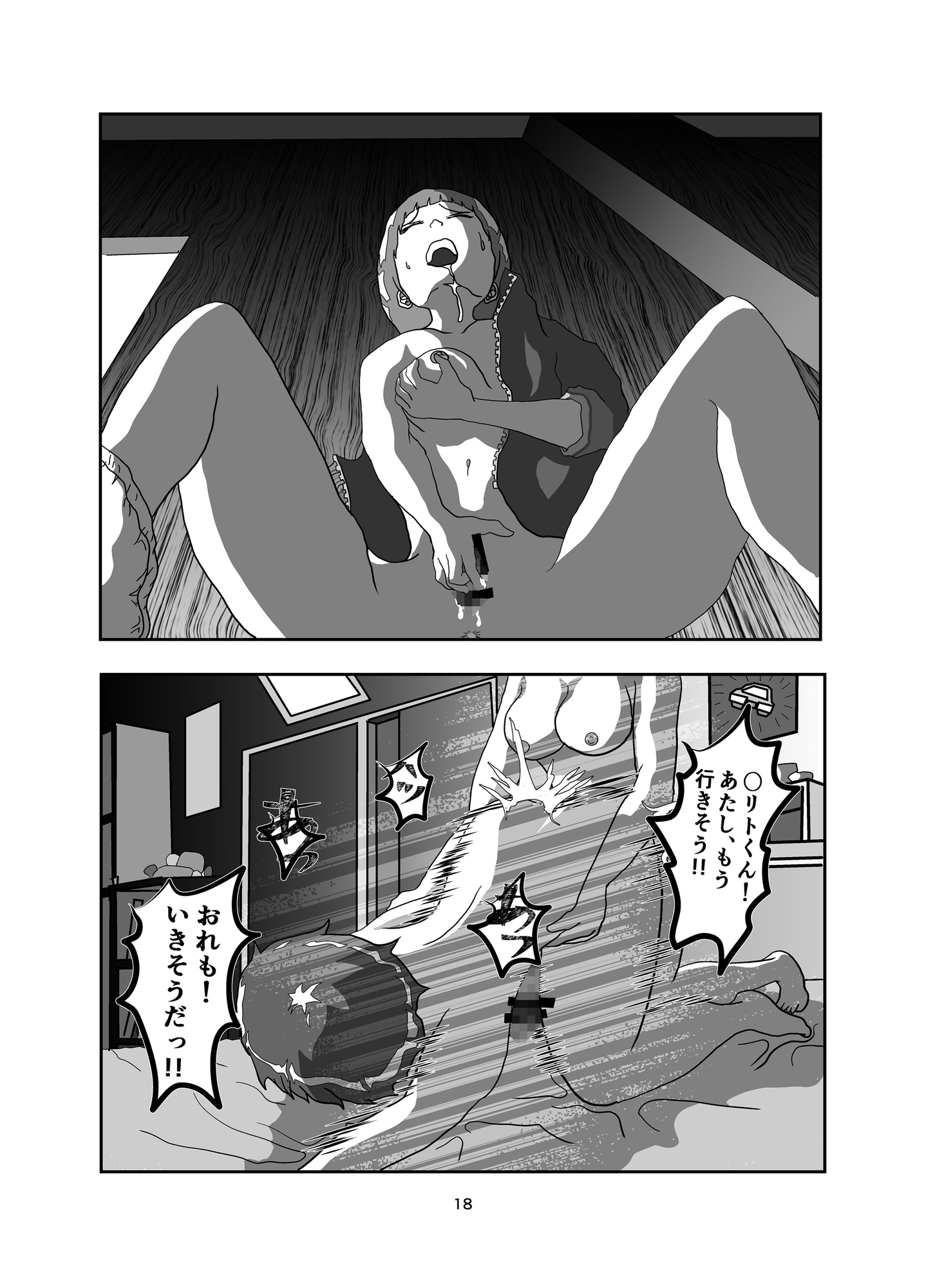 すぐは ~ ふーたなーり・オンライン ~