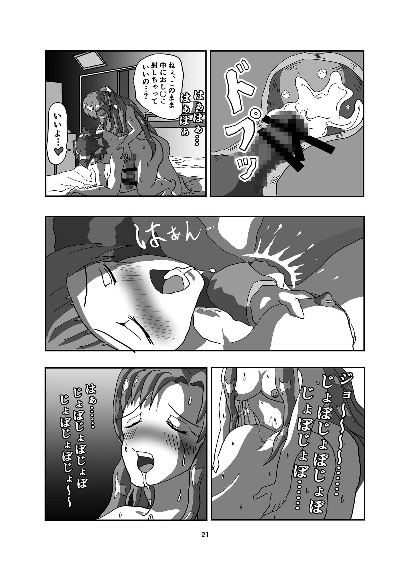 すぐは ~ ふーたなーり・オンライン ~