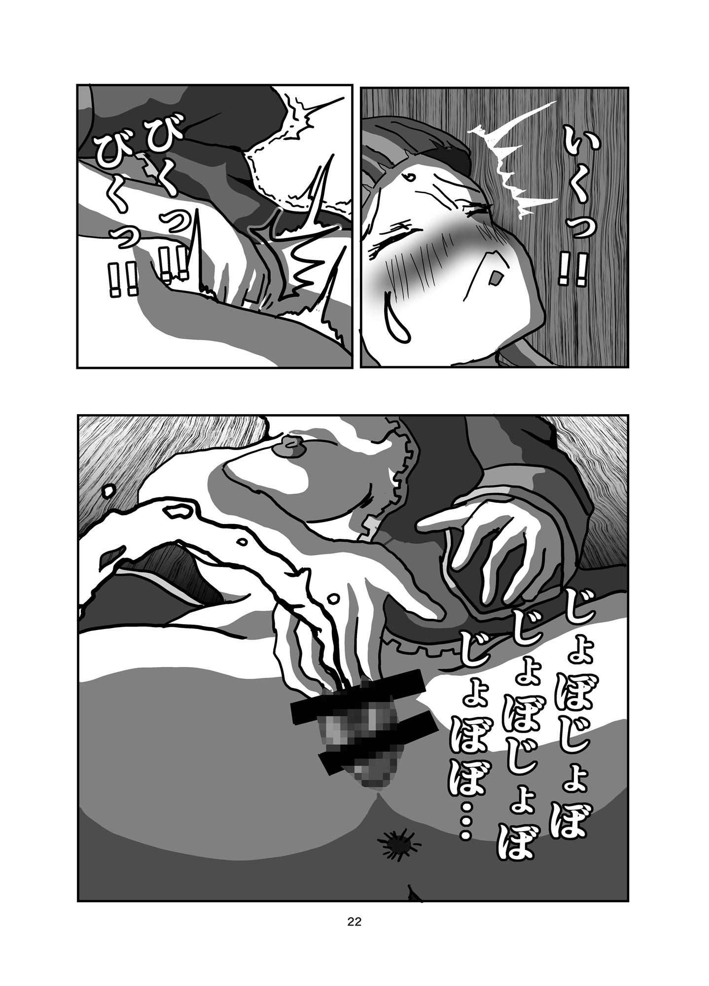 すぐは ~ ふーたなーり・オンライン ~