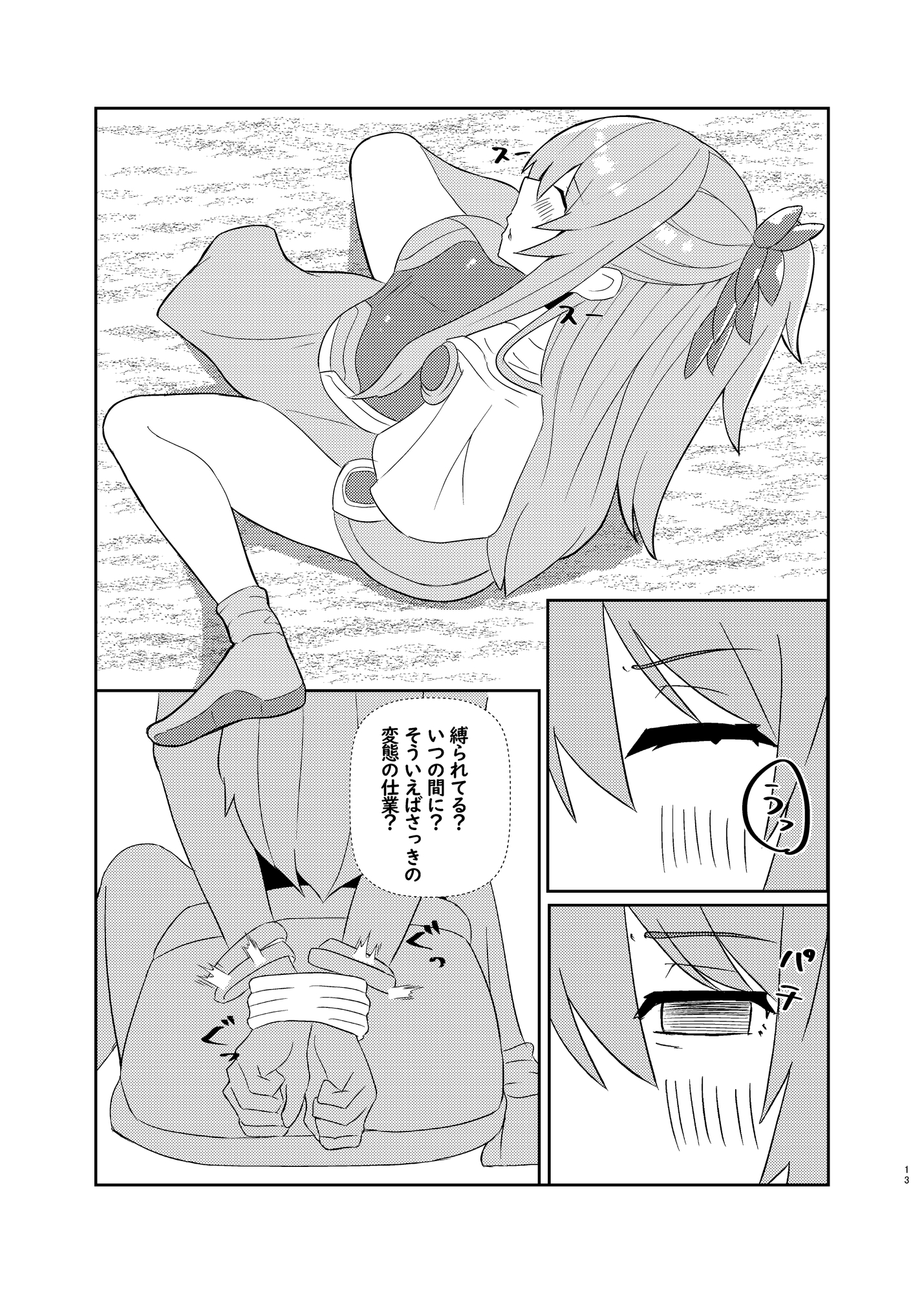 ラニ・ブレイク