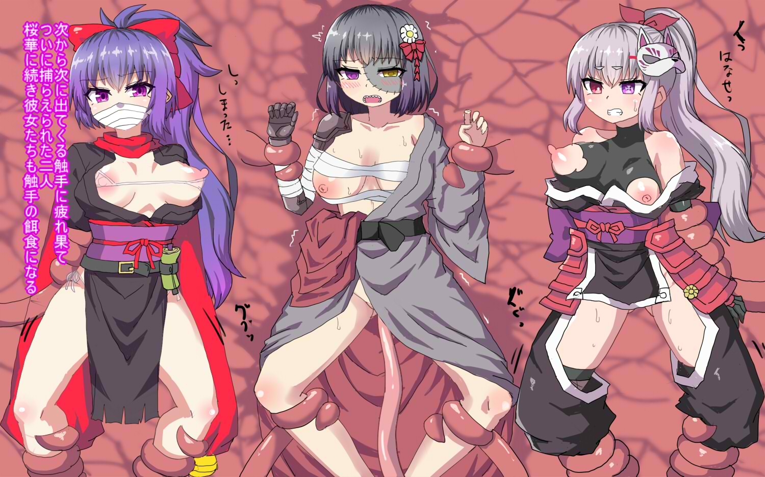 トラップにかかって触手責めで快楽落ちしちゃうCG集