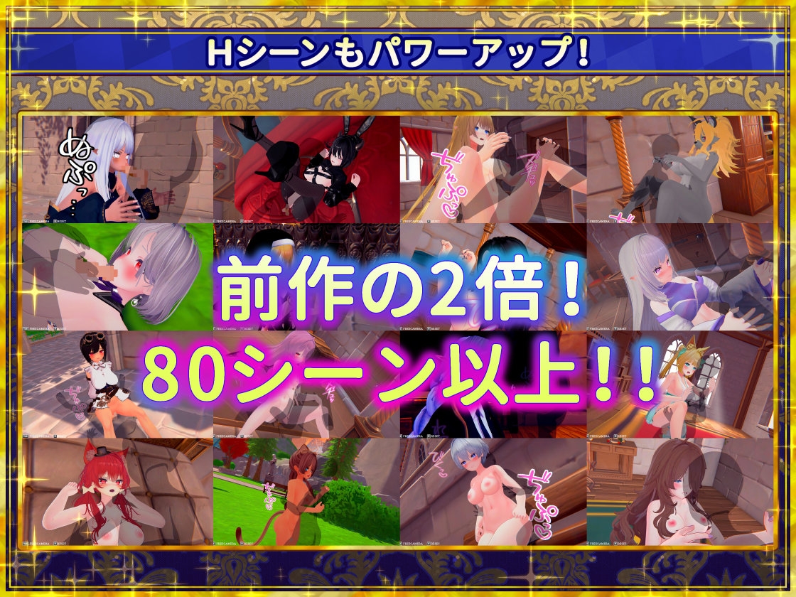 偽世界樹の巫女~街中おさわり放題&エロトラップでギャルゲッチュ~