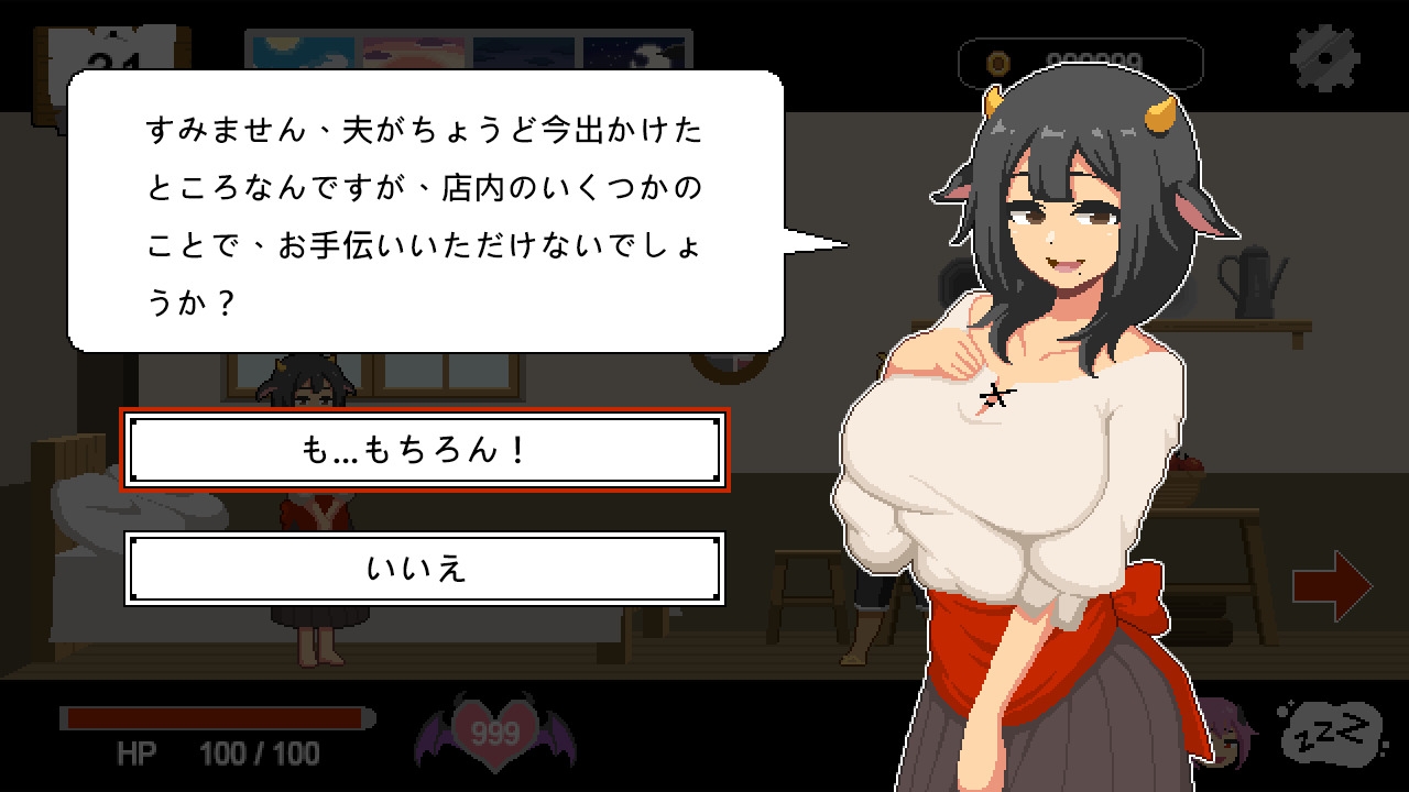 Handyman Fantasy ハンディマン・ファンタジー