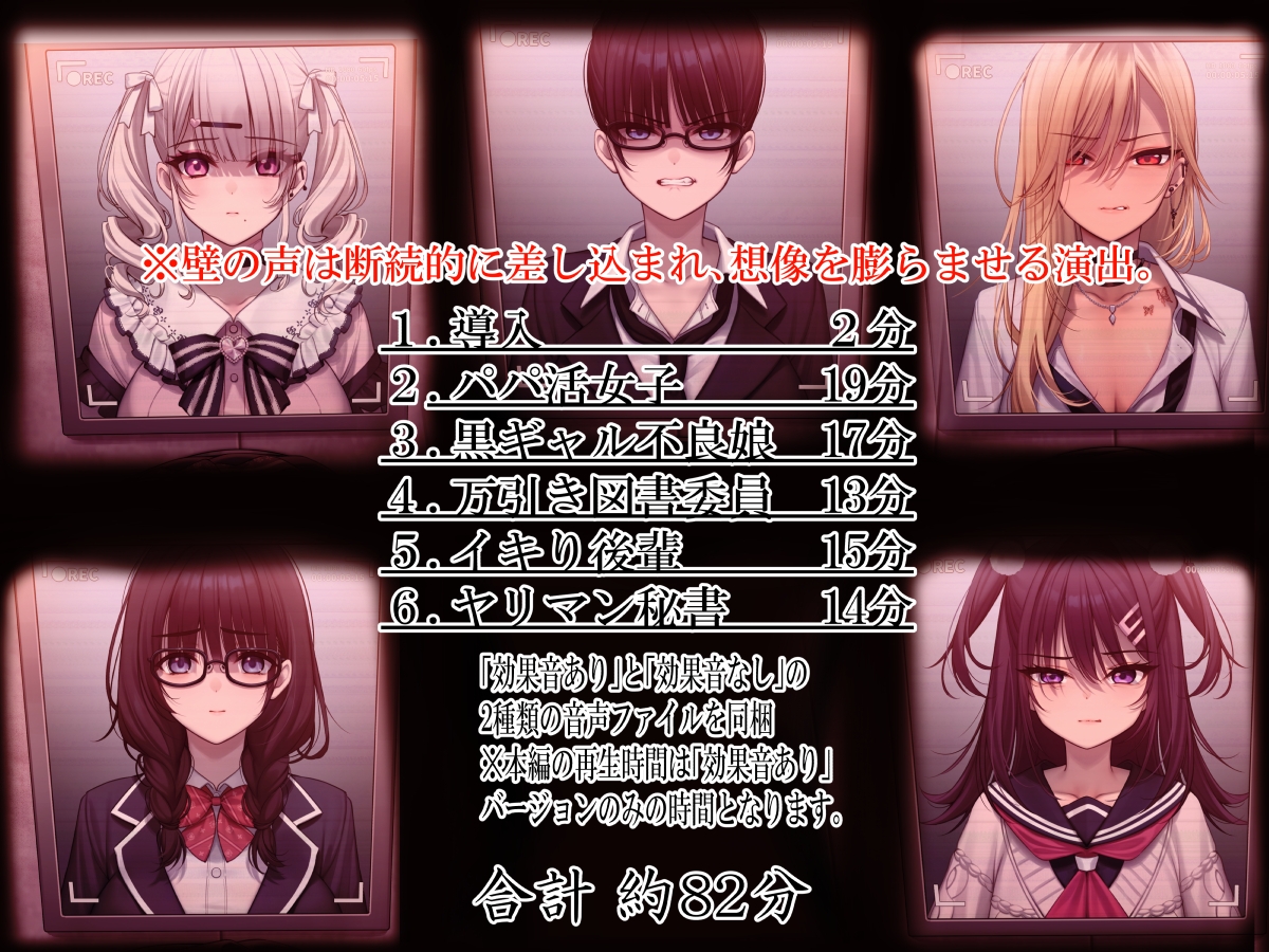 【壁尻学園】 頭の悪いお馬鹿マンコには、ぶっ太いチンポでお仕置きですヨ!