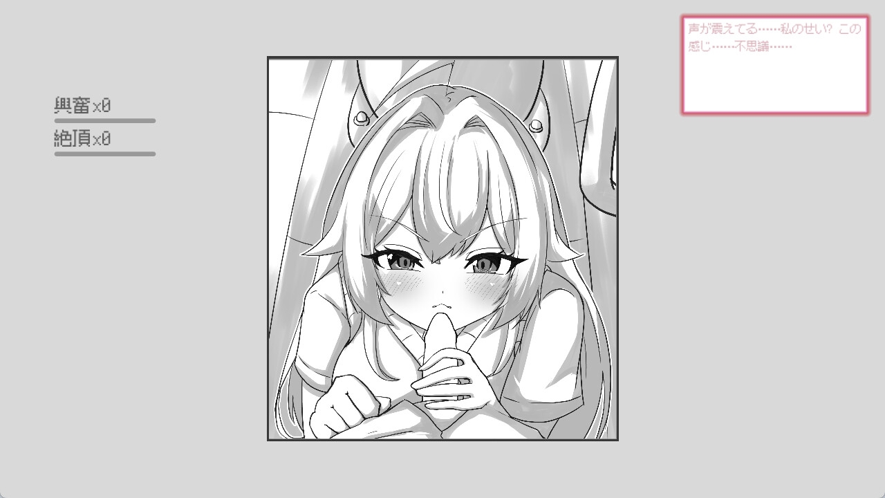 目標:黄金の巣穴！～満員電車の絶対侵入～