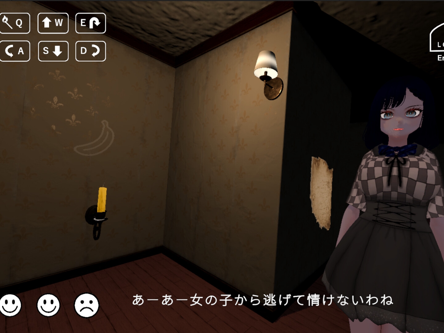 夕暮れを背に -Dusk at Her Back-