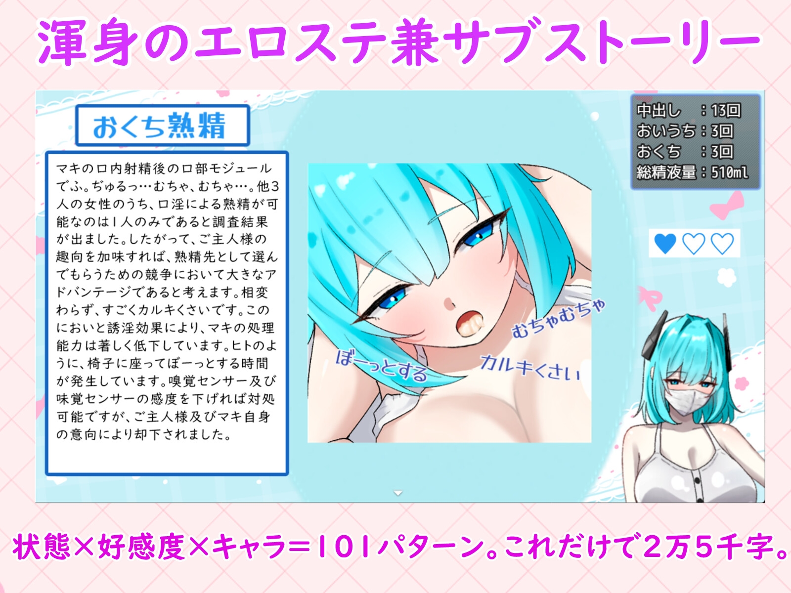 らぶらぶ熟精メモリーズ