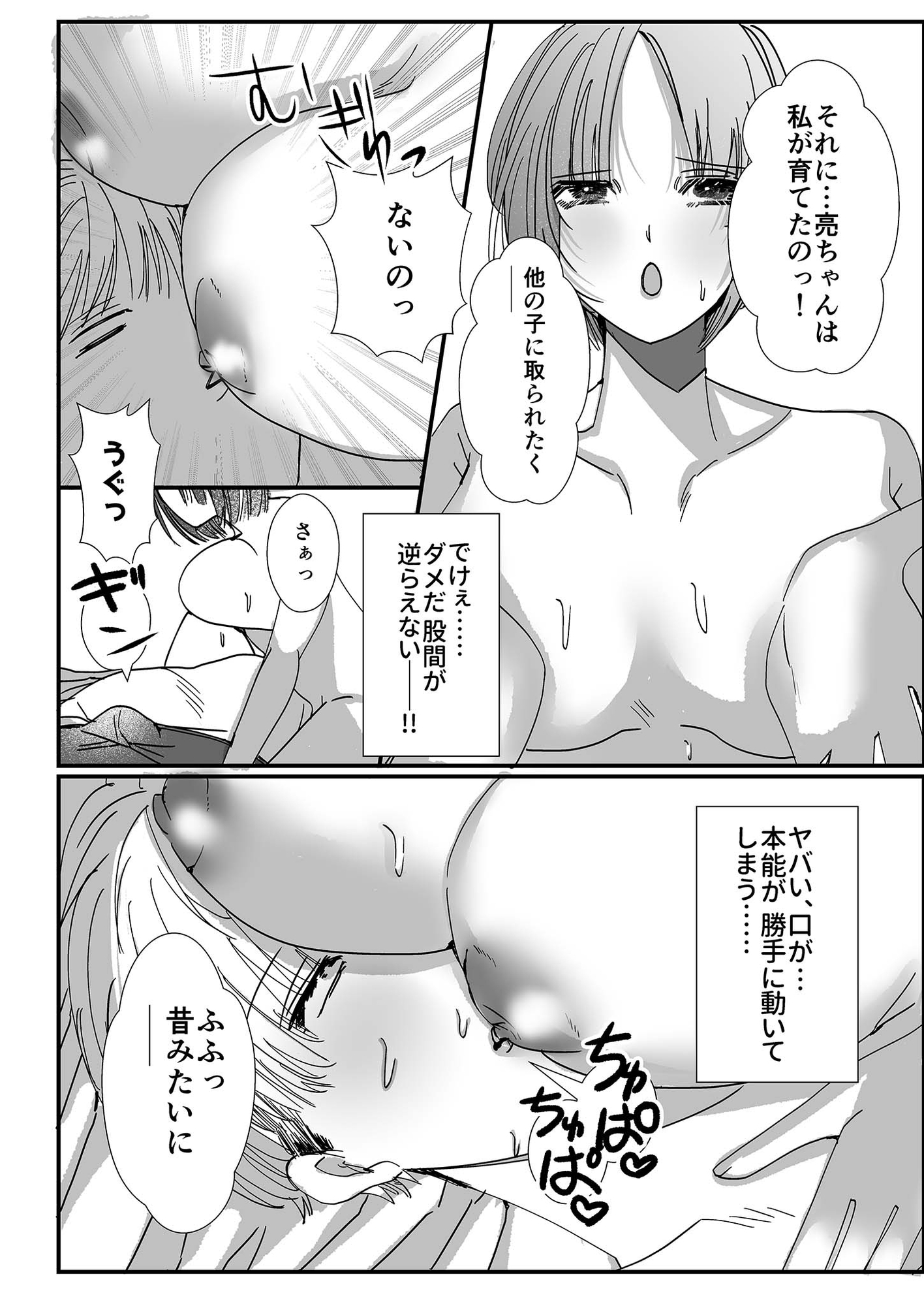 ヤリまくり図書館 ～寄贈したら司書さんにご奉仕してもらえるそうです～【単話】(2)