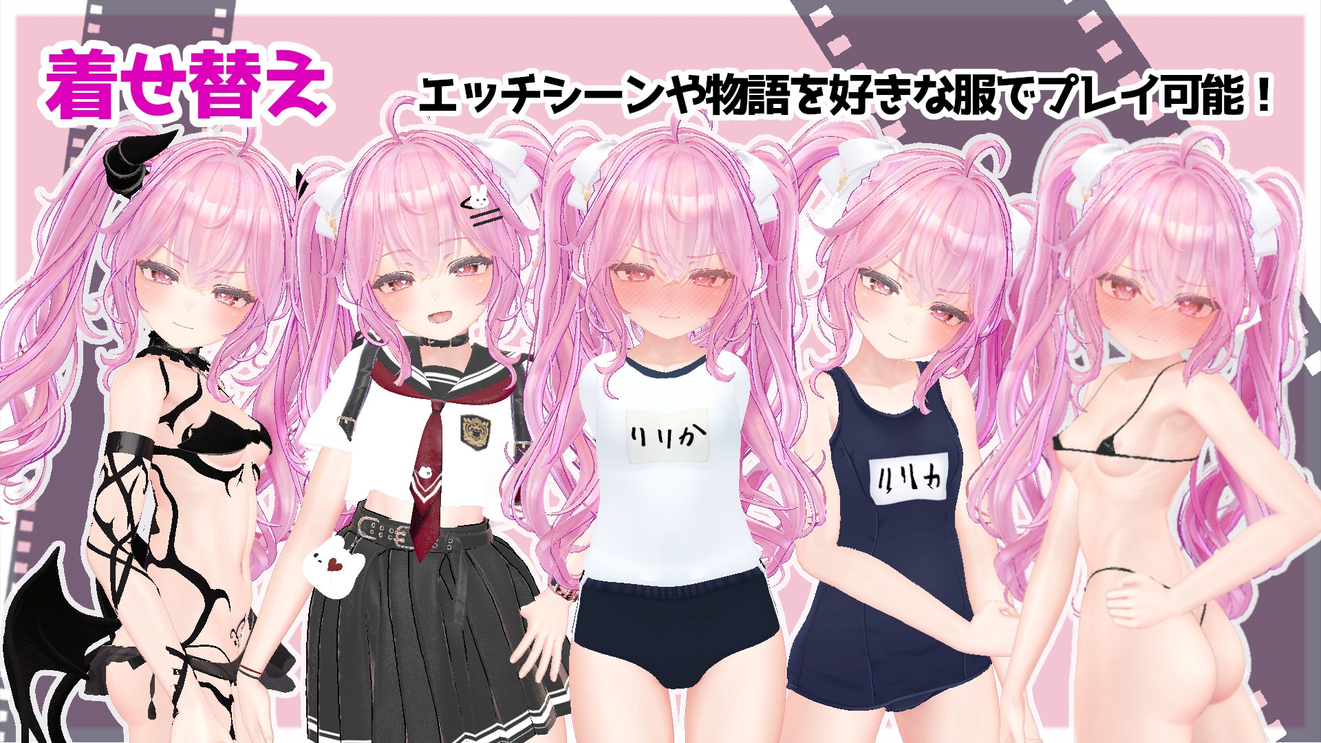 さきゅっと♡アイドルマネジメント！