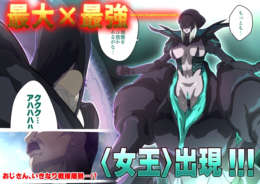 「vs種付けおじさん」シリーズ5部作・総集編