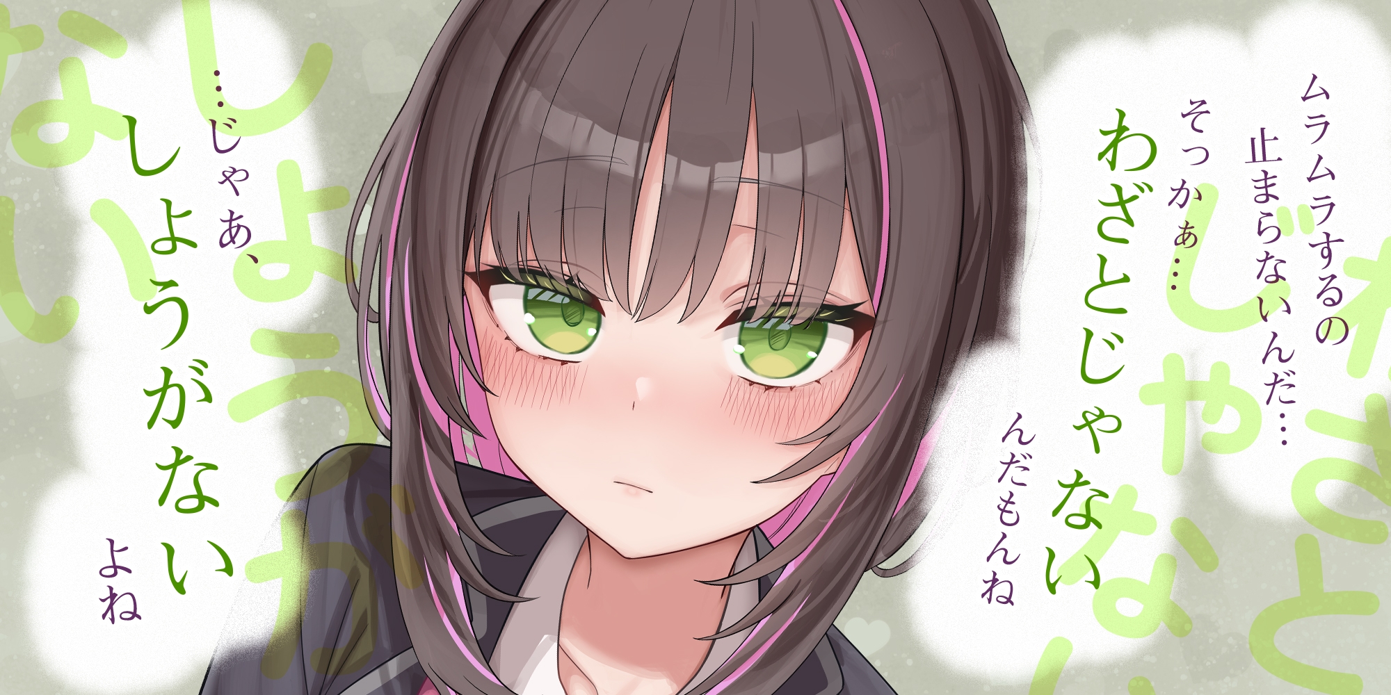 わざとじゃなければ”生ハメ浮気えっち”もしてくれる西園寺さん ー下心をまったく疑わない保健室の彼氏持ち同級生ー《!3大早期購入特典!》