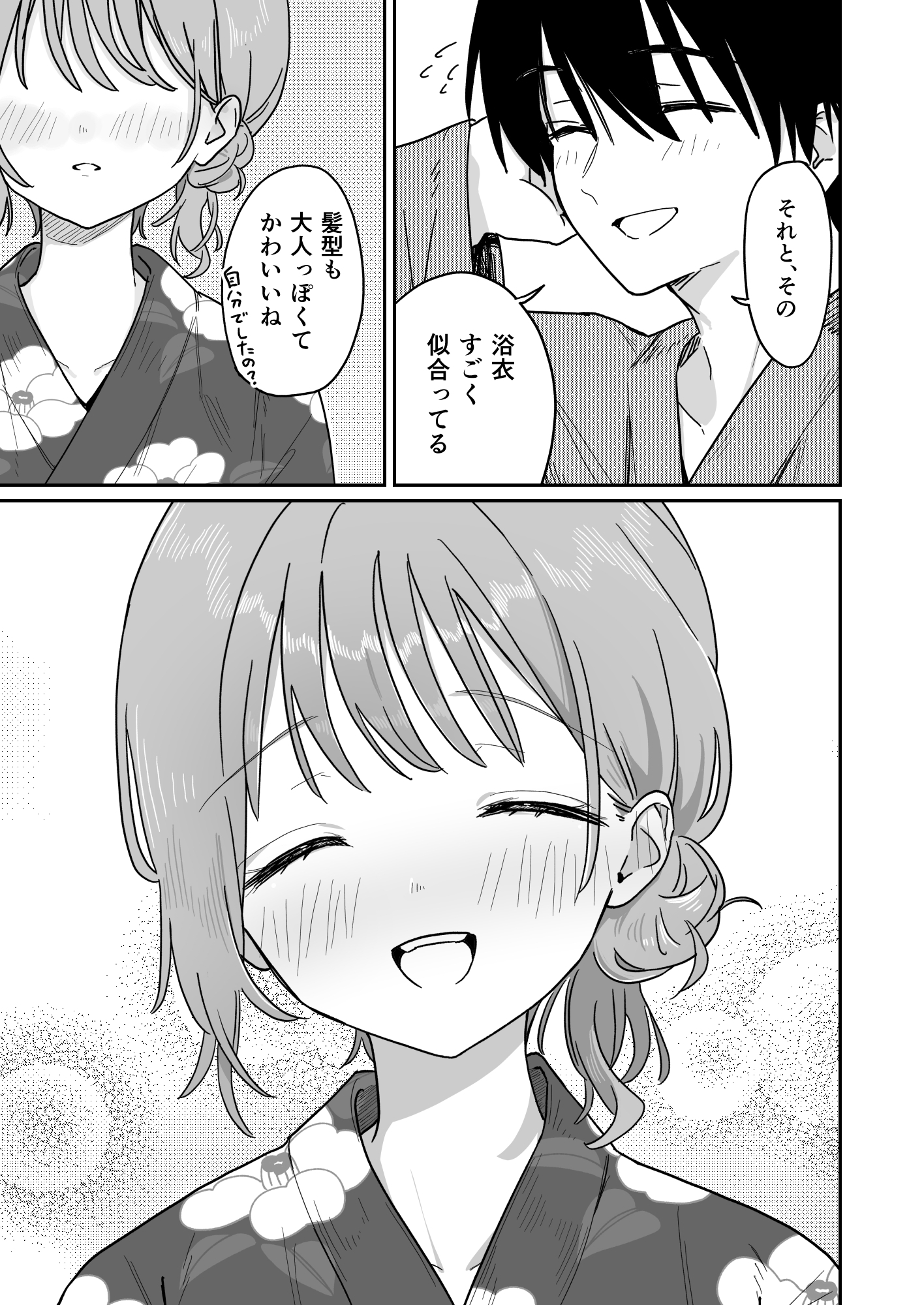 優しくて健気な女の子が不良たちの惨酷に心を折られる本〈前編〉