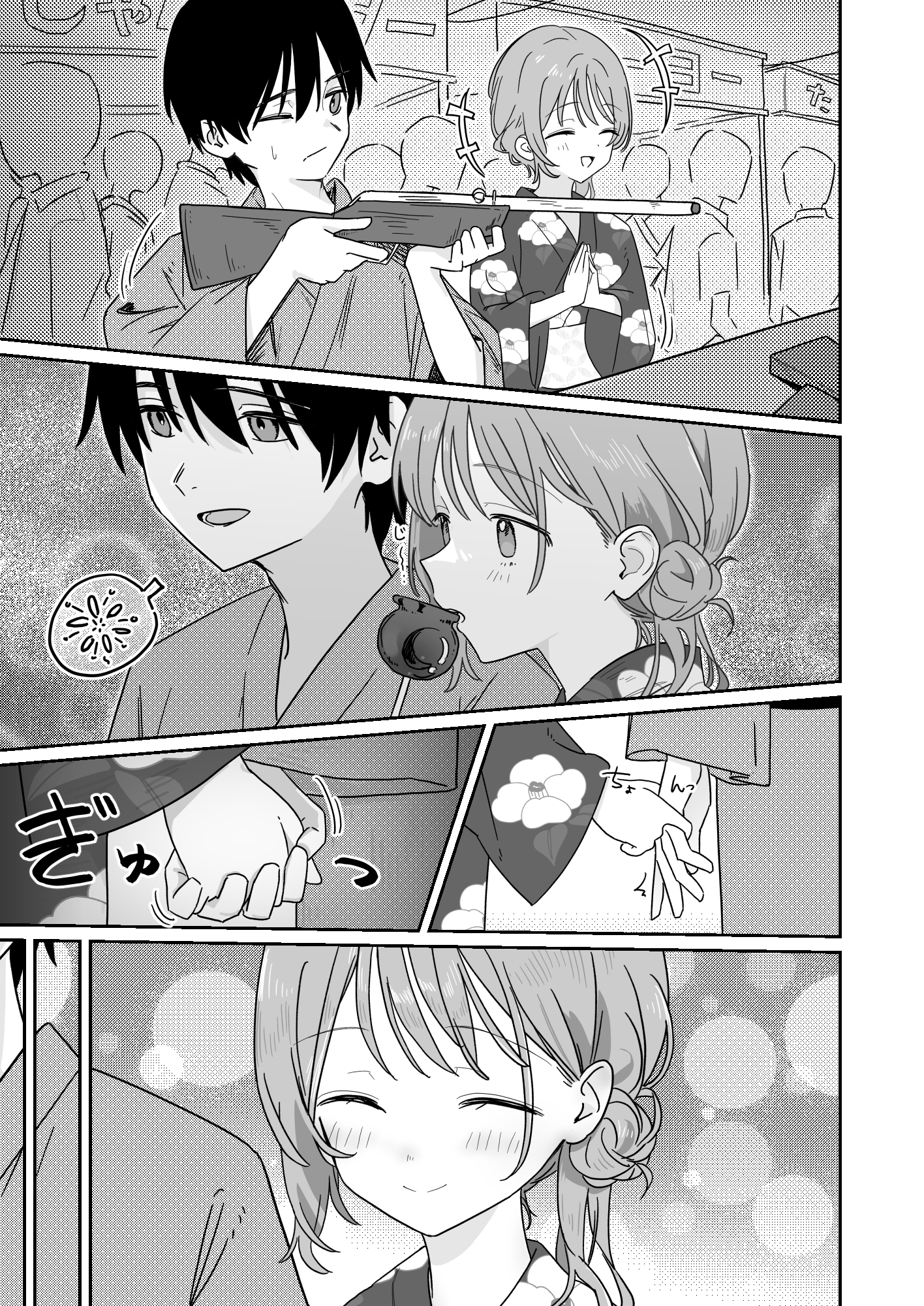 優しくて健気な女の子が不良たちの惨酷に心を折られる本〈前編〉