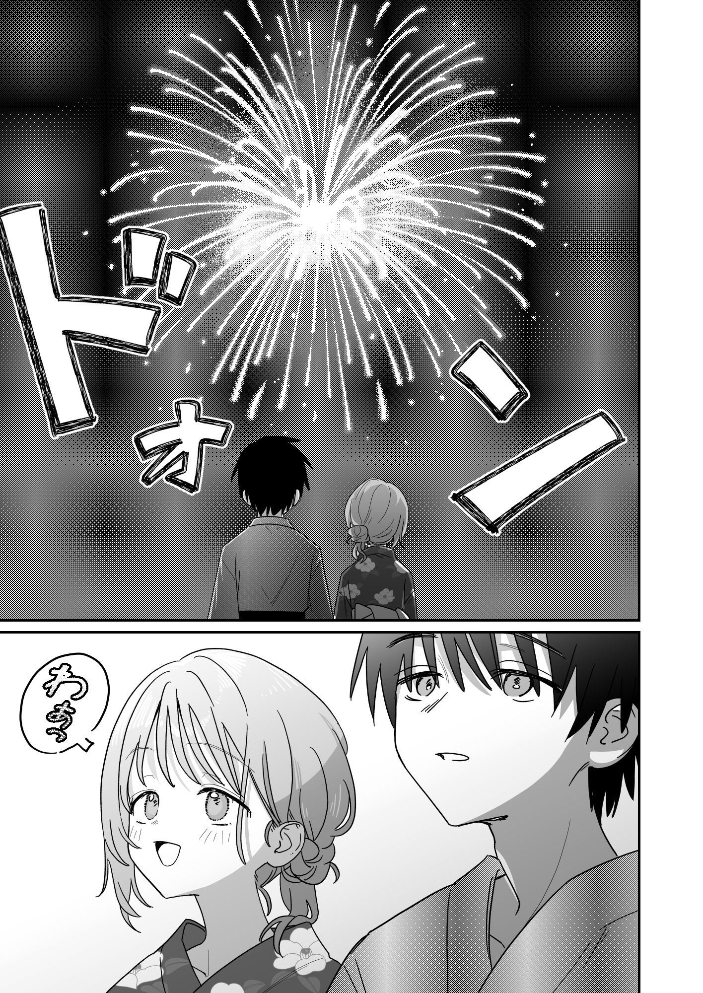 優しくて健気な女の子が不良たちの惨酷に心を折られる本〈前編〉