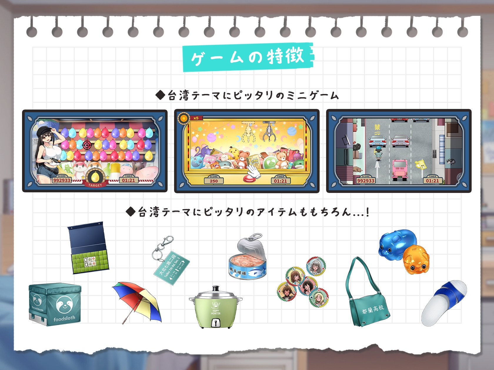 台湾ラブストーリー⁵