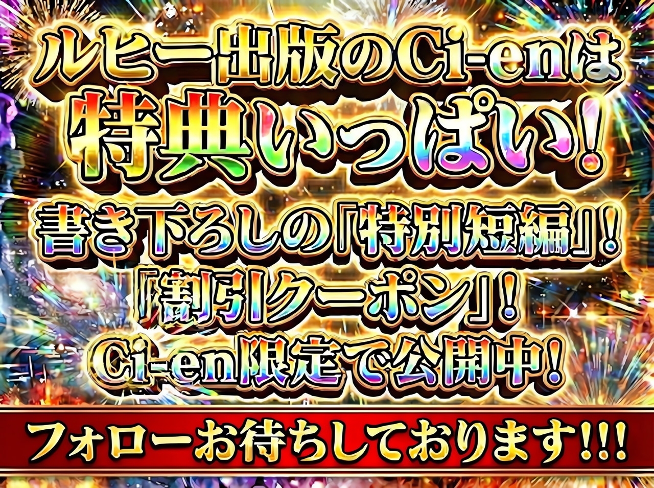 【洗脳催○/下品腰振りダンス/語尾チンポ】変身ヒロインキラリリィ悪堕ち堕落確定連続アクメ敗北洗脳快楽堕ち