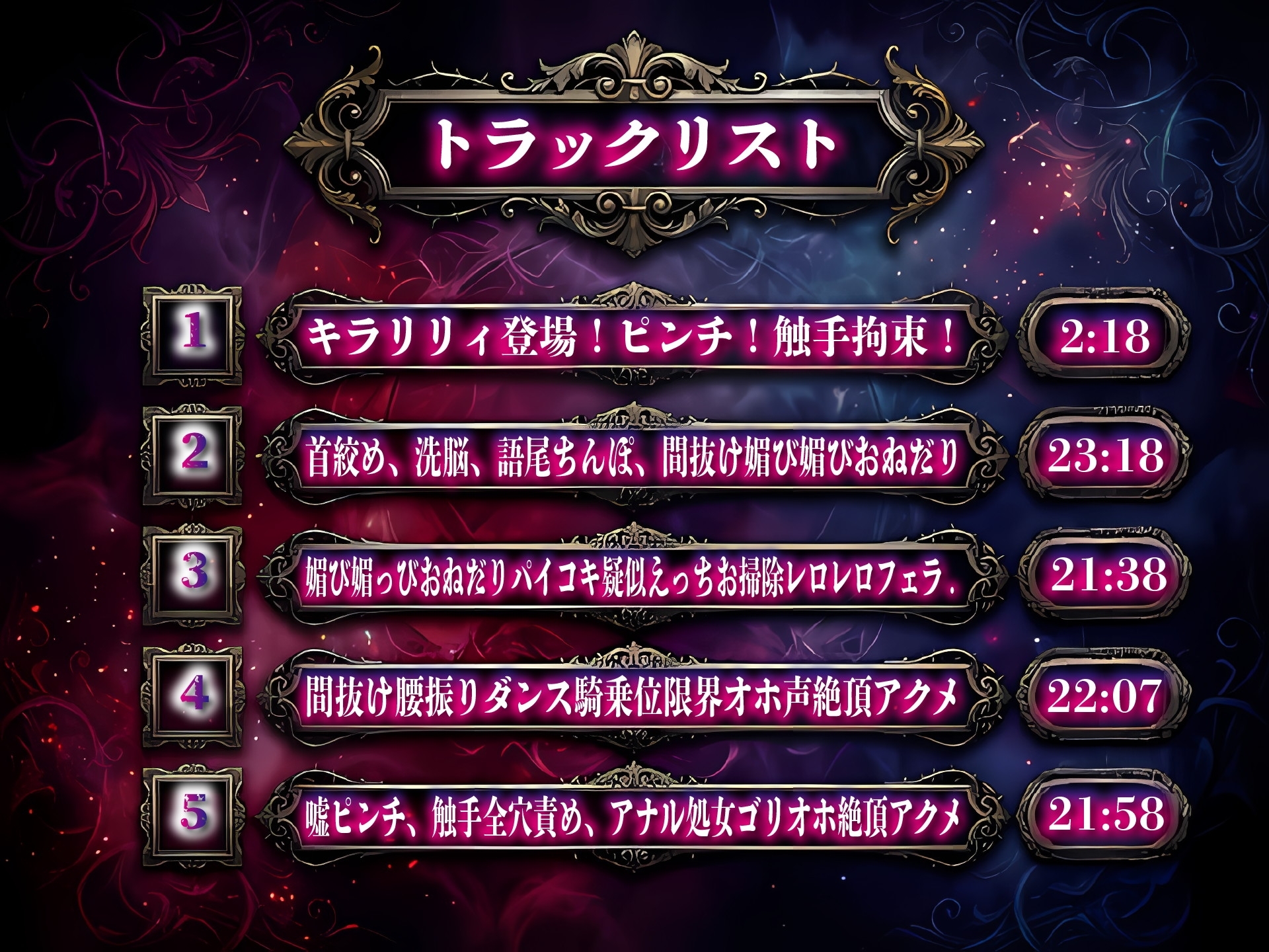 【洗脳催○/下品腰振りダンス/語尾チンポ】変身ヒロインキラリリィ悪堕ち堕落確定連続アクメ敗北洗脳快楽堕ち