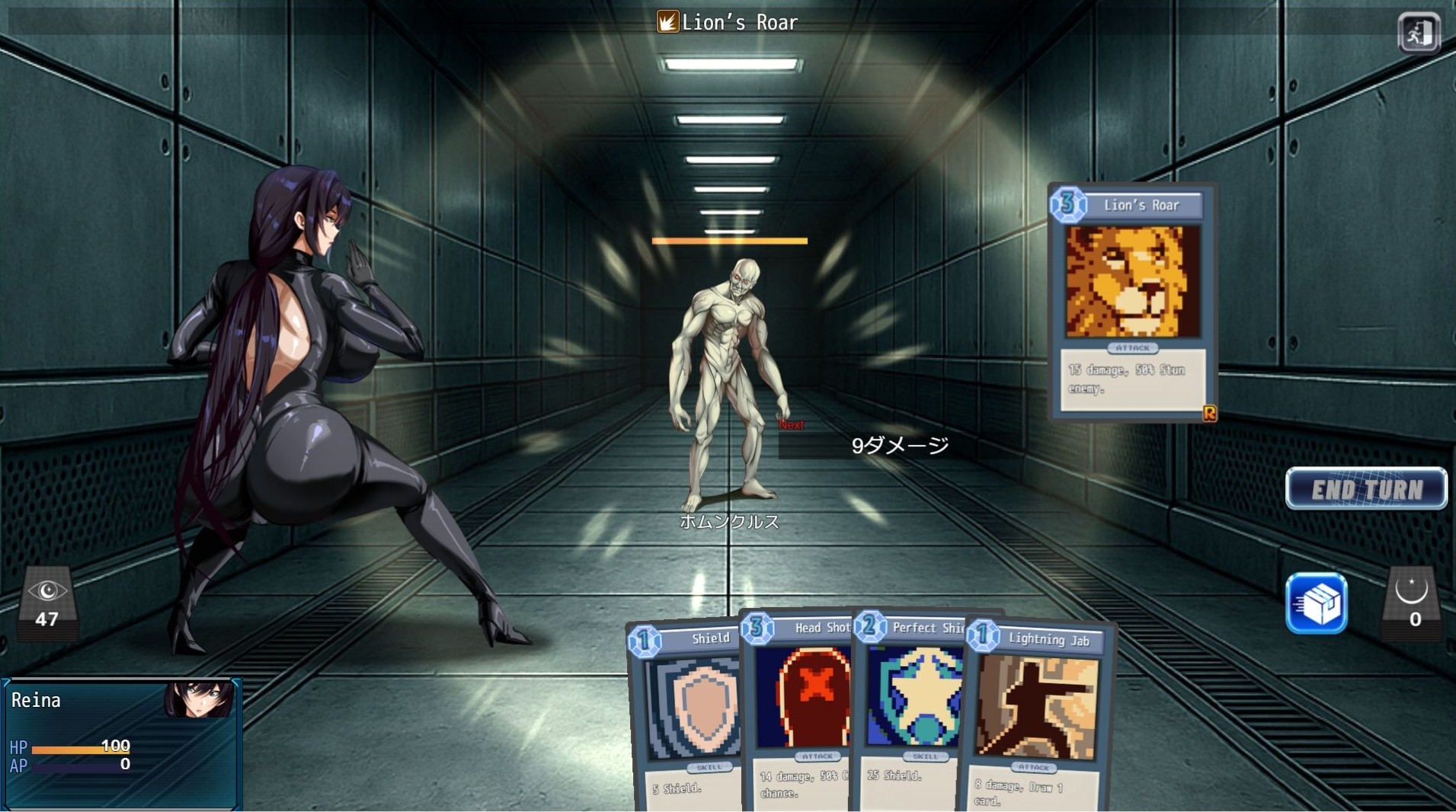 蒼海のレディ・スパイ