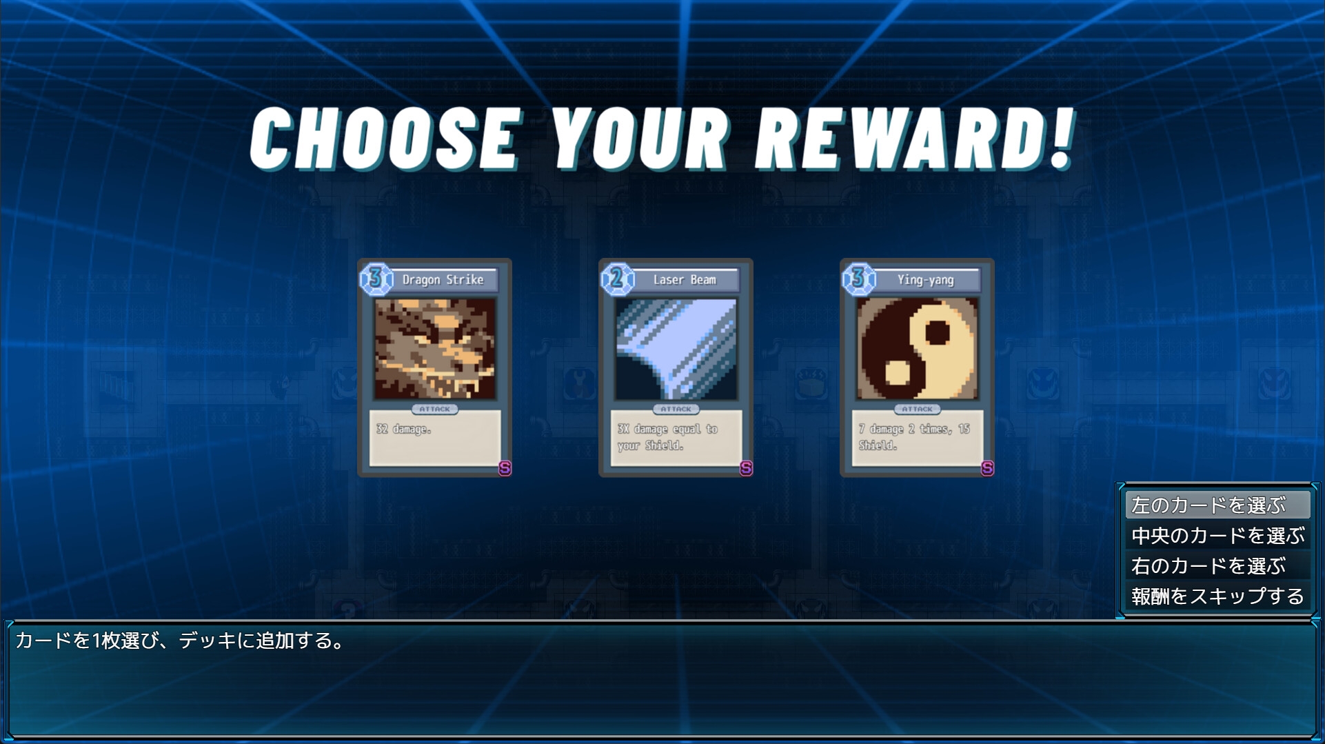 蒼海のレディ・スパイ