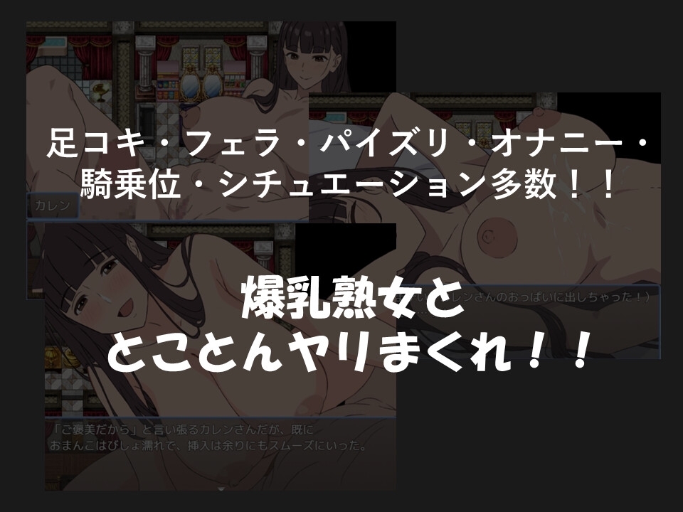 爆乳熟女シリーズ2本セット【セット割】