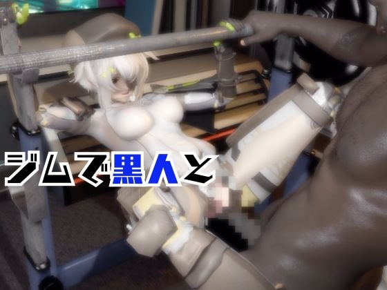 【動画4本】エロ人形ちゃんとSMショーを楽しむ動画パック【ド○ルズフロントライン(ドルフロ)少○前線】