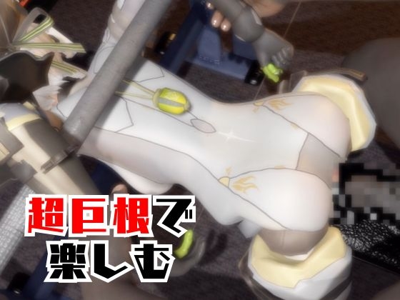 【動画4本】エロ人形ちゃんとSMショーを楽しむ動画パック【ド○ルズフロントライン(ドルフロ)少○前線】