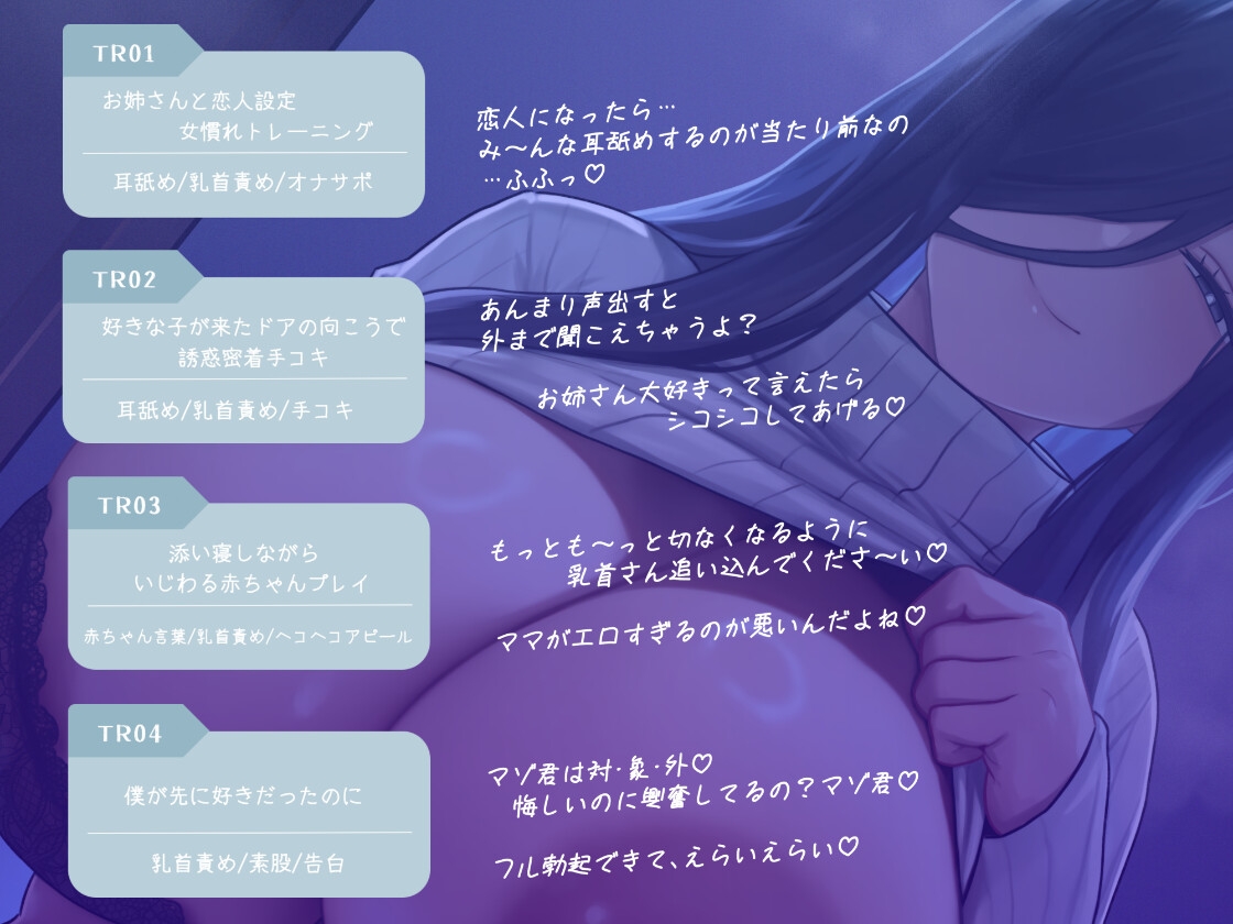 【あまあま?いじわる?】隣部屋に住む憧れのお姉さんに誘惑されて断れるわけない