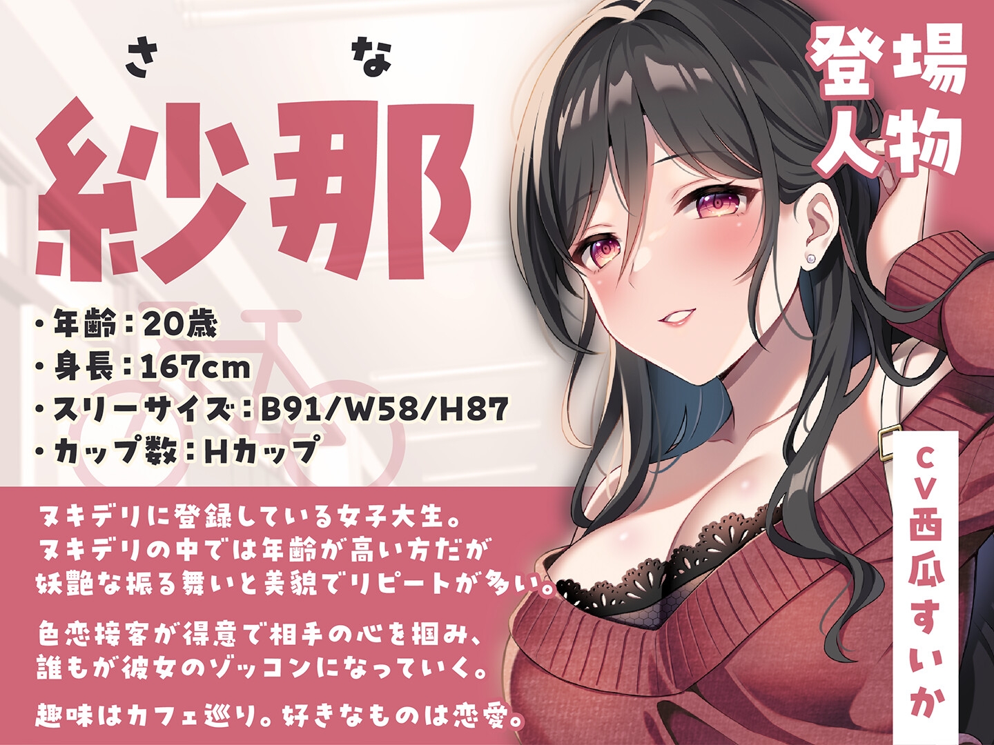 【期間限定55円】ヌキデリ2！！ギャルJKと妖艶JDとの校内デリバリーえっち