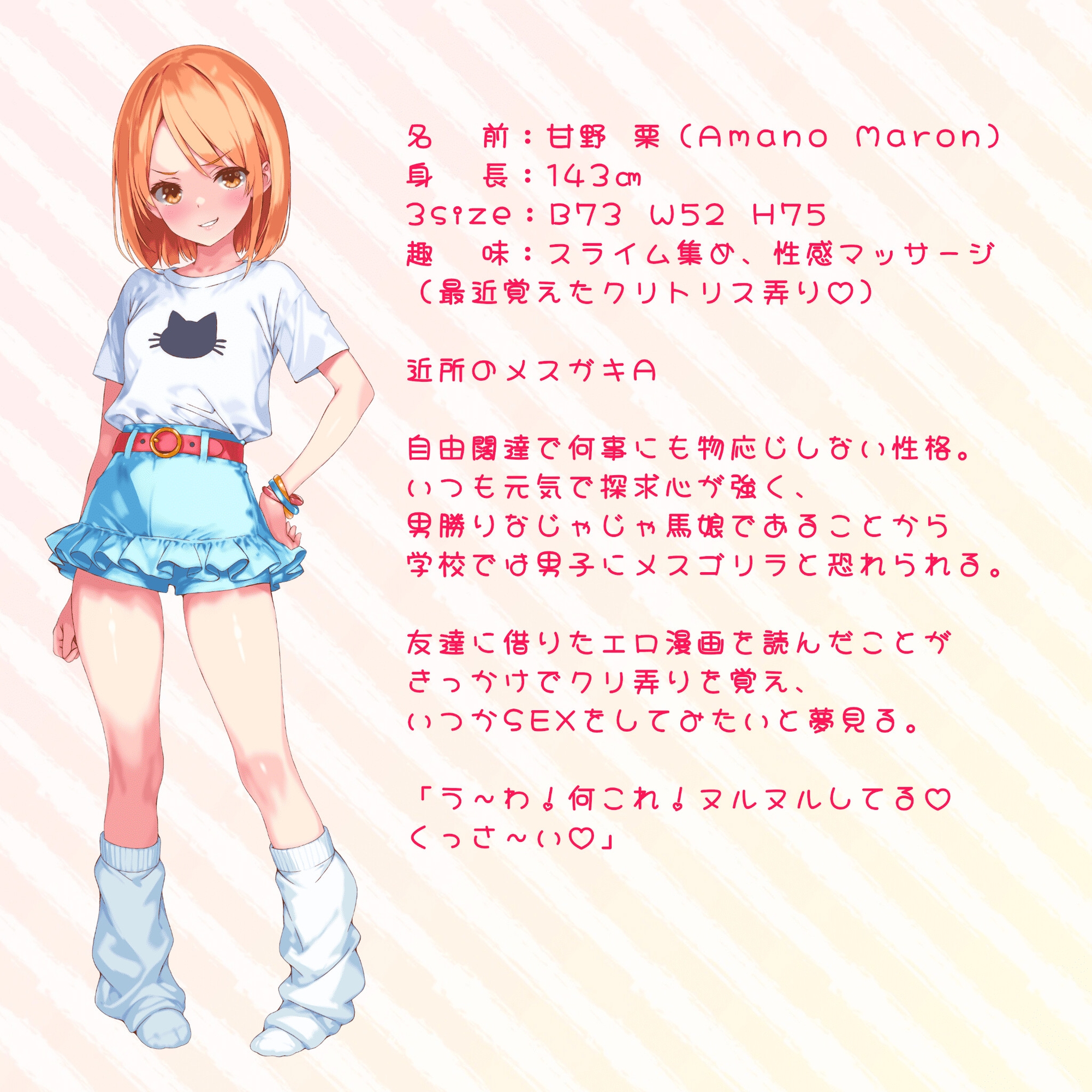 【敏感部分をW攻め!】おじたん♂はガキたちの愛玩具~アフターパーティ(番外編)~