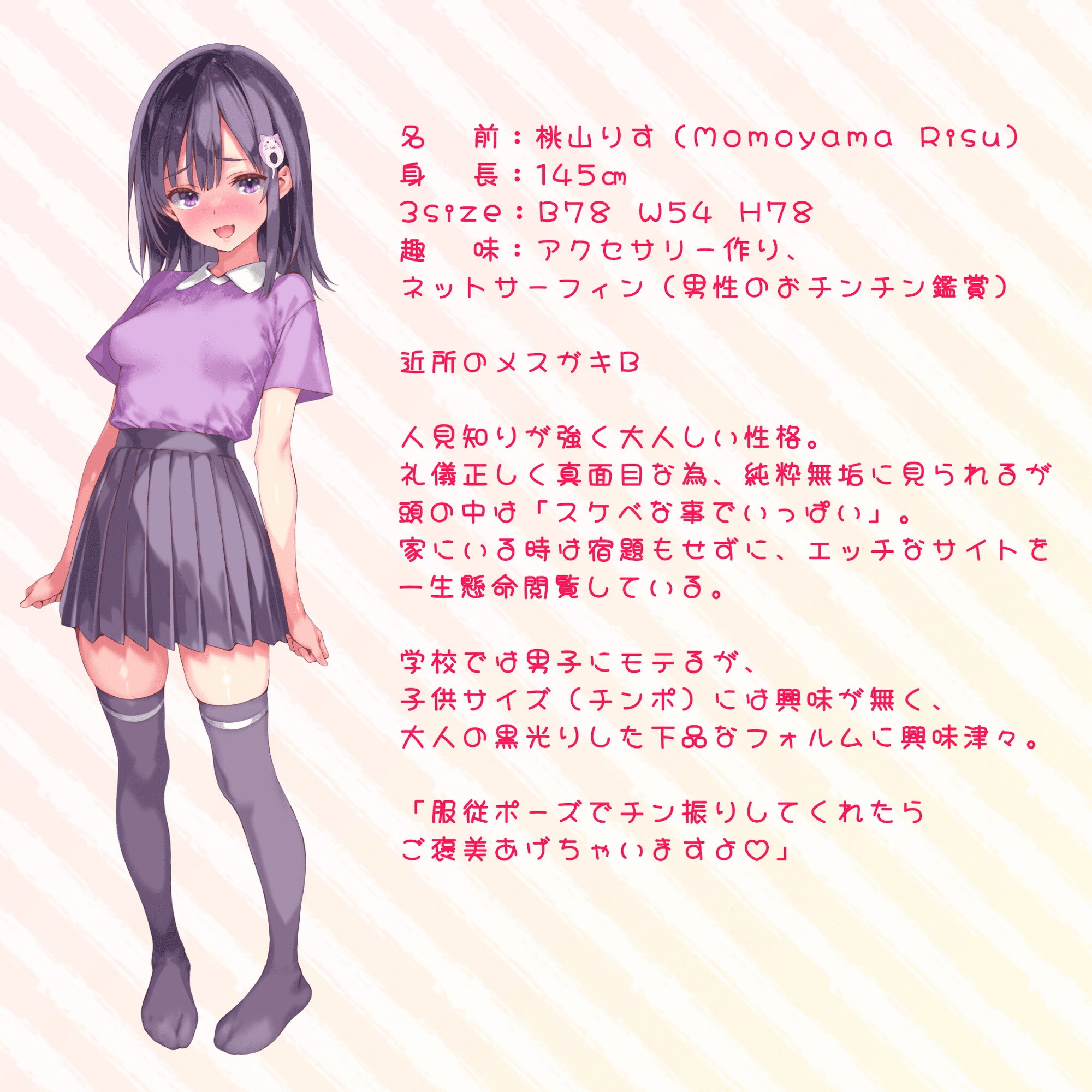 【敏感部分をW攻め!】おじたん♂はガキたちの愛玩具~アフターパーティ(番外編)~