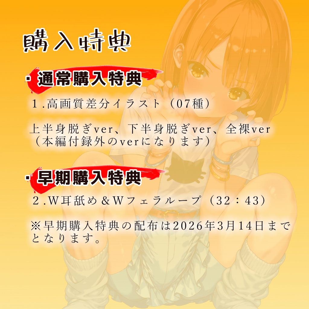 【敏感部分をW攻め!】おじたん♂はガキたちの愛玩具~アフターパーティ(番外編)~