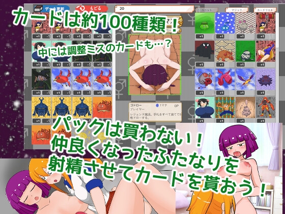 改変TCGフェンサータクティクス