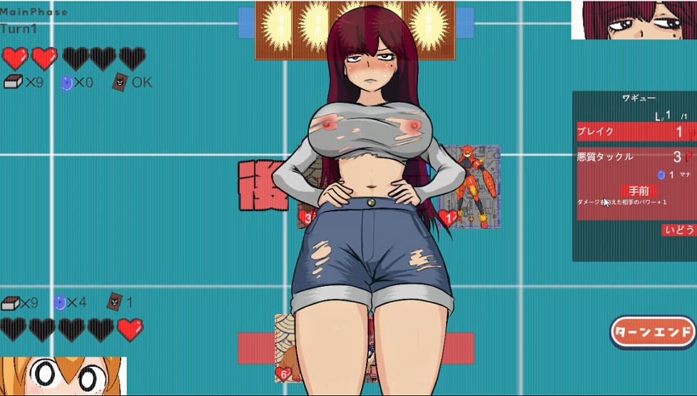 改変TCGフェンサータクティクス