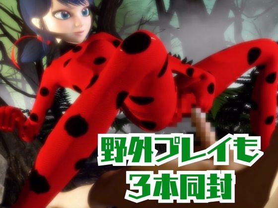 【動画4本】テントウムシ娘と楽しむ黒人ネトラレ動画パック