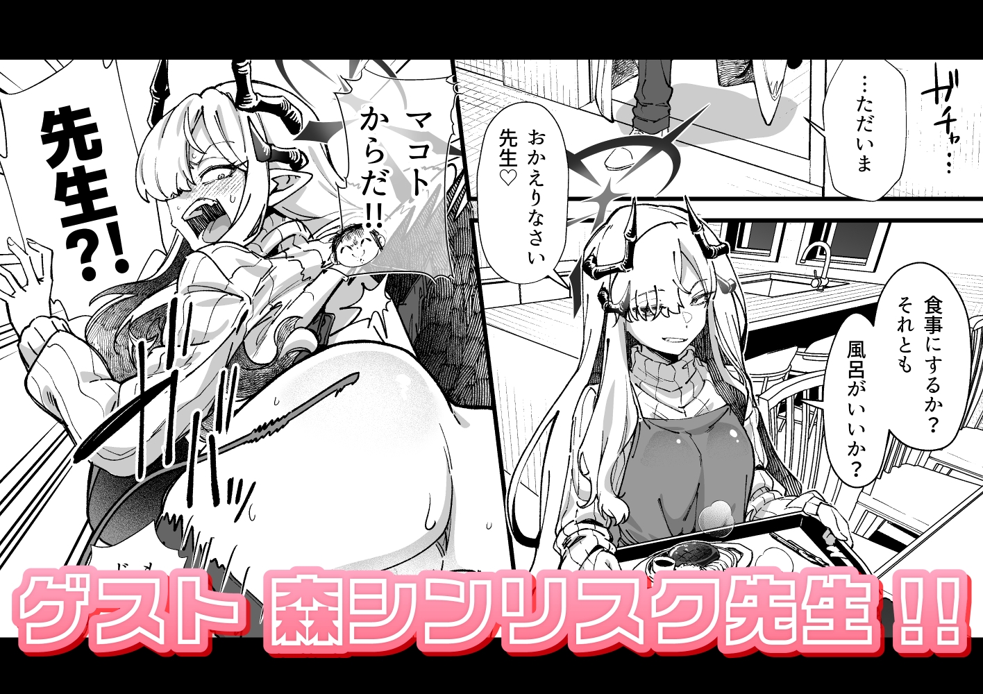 マコトの自撮りでシコりたい！